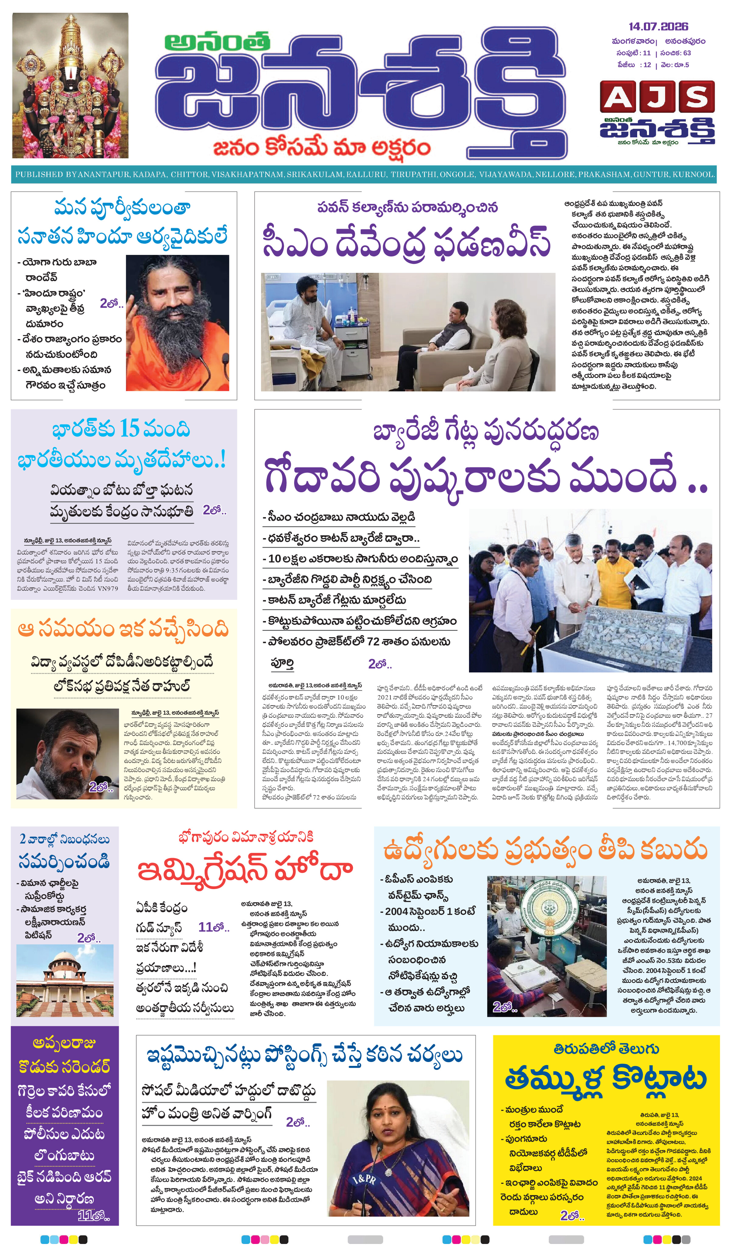 Page 1 thumbnail