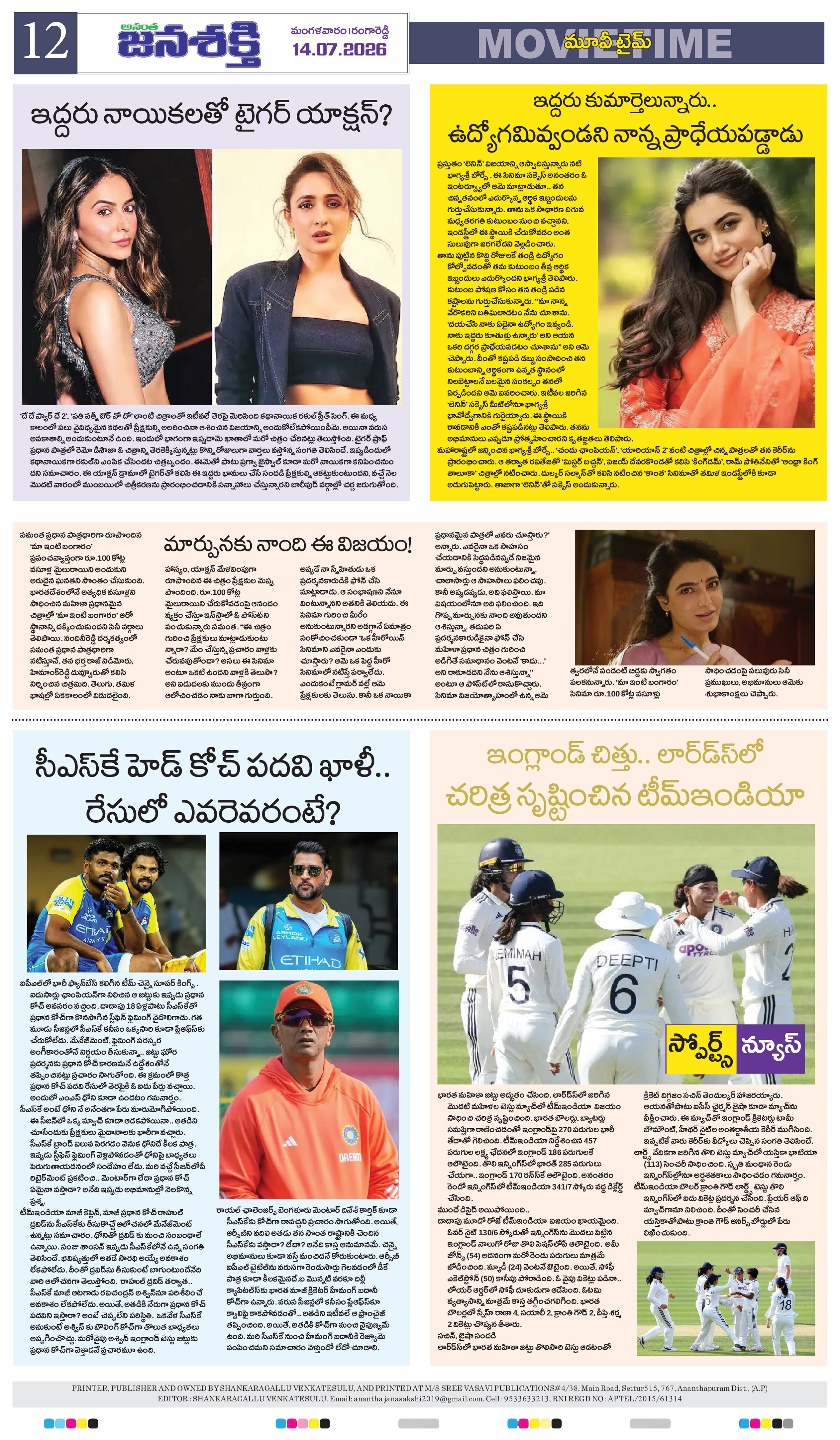 Page 12 thumbnail