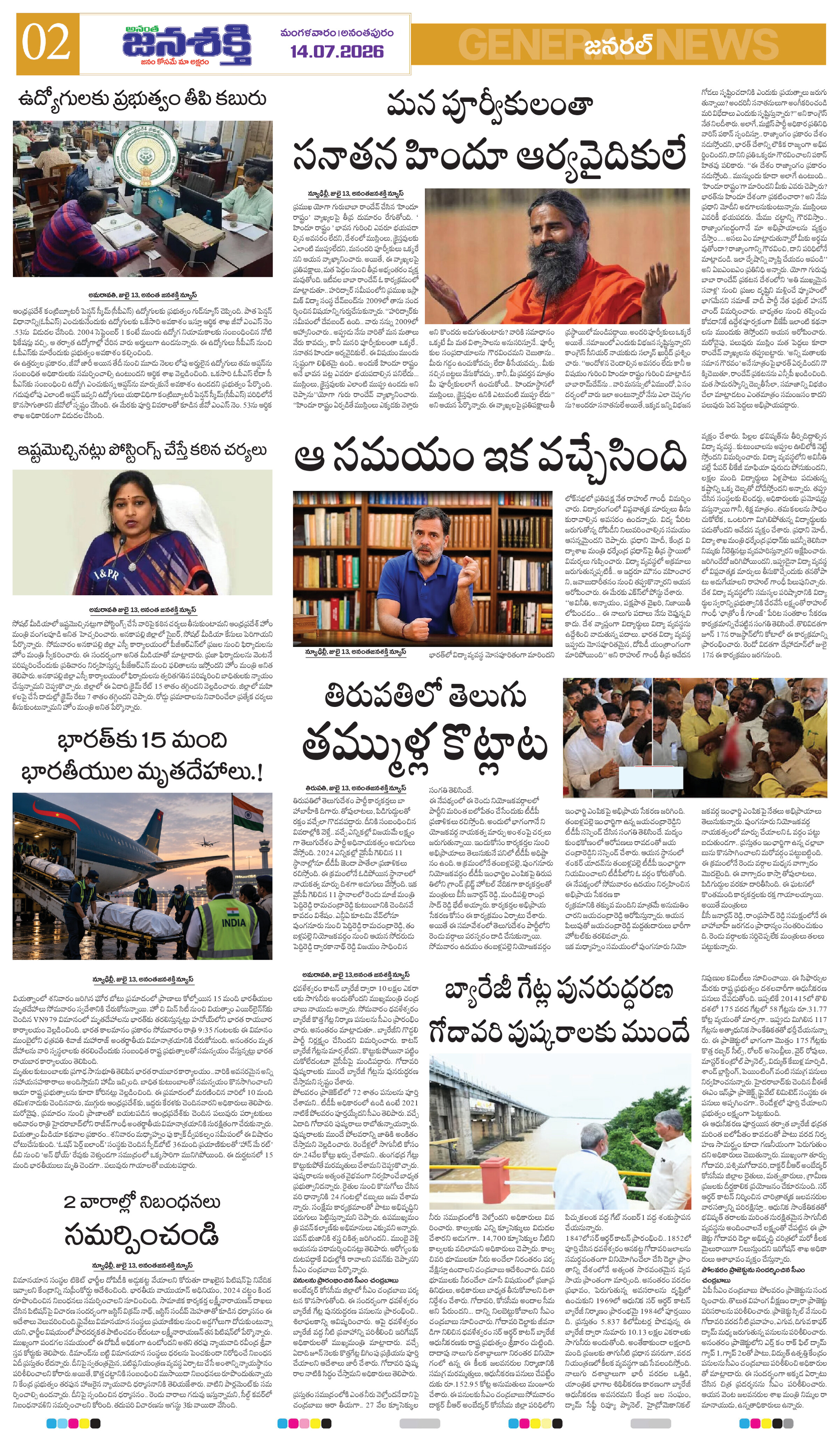 Page 2 thumbnail