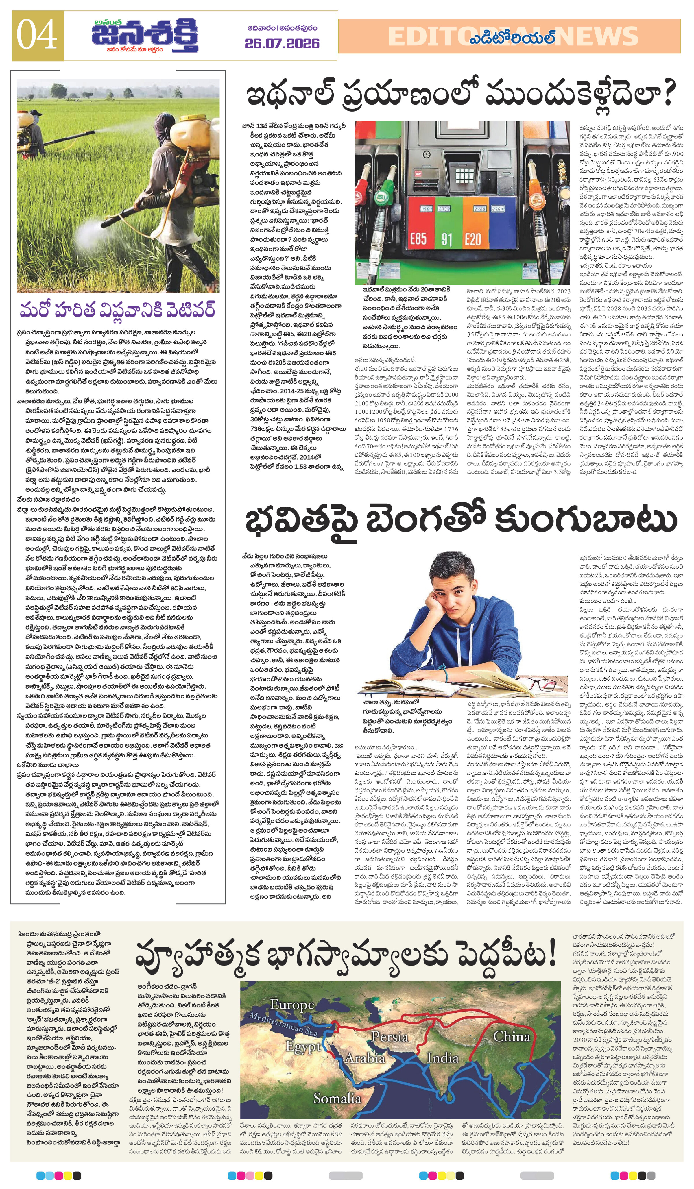 Page 4 thumbnail