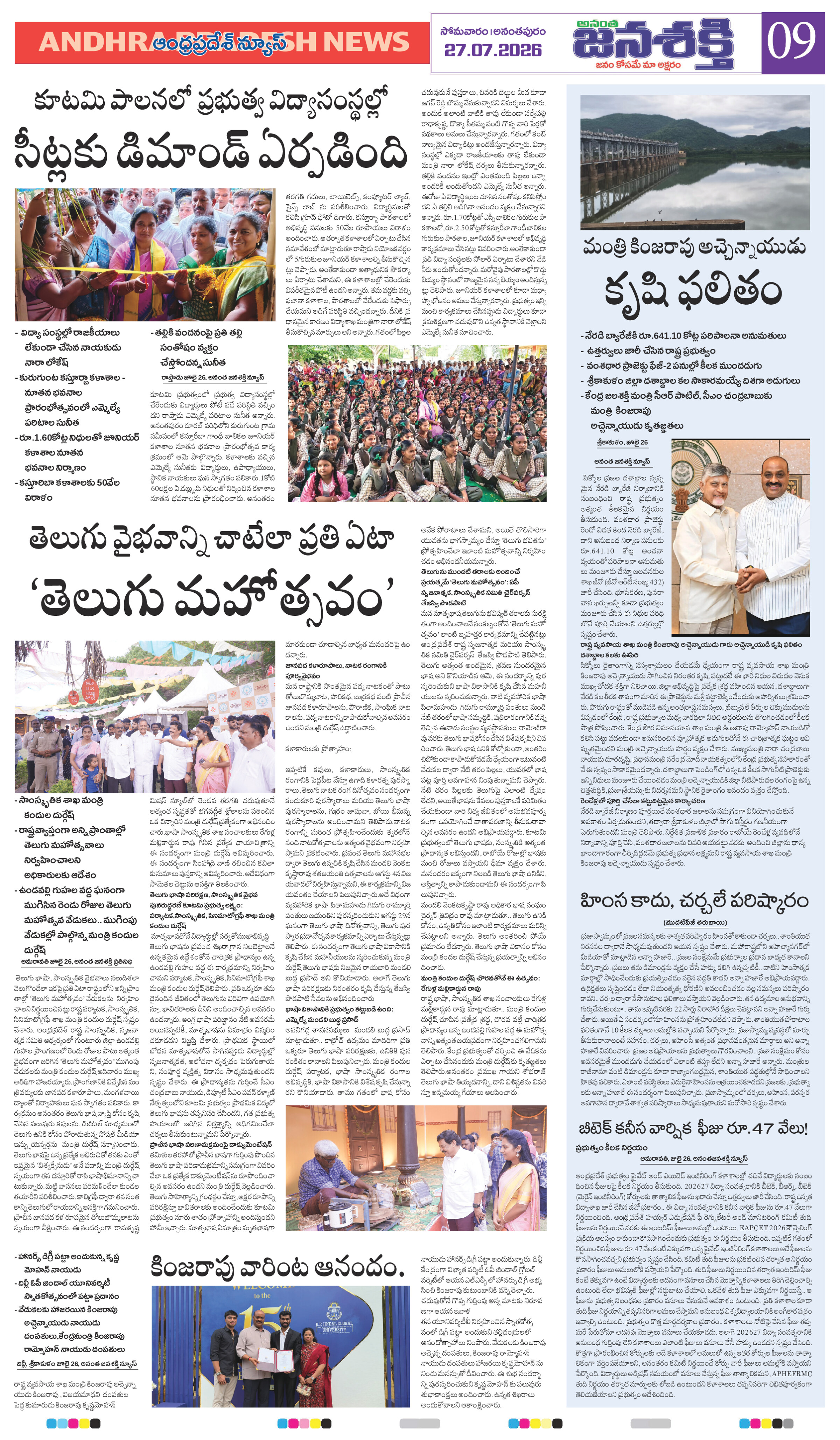 Page 9 thumbnail
