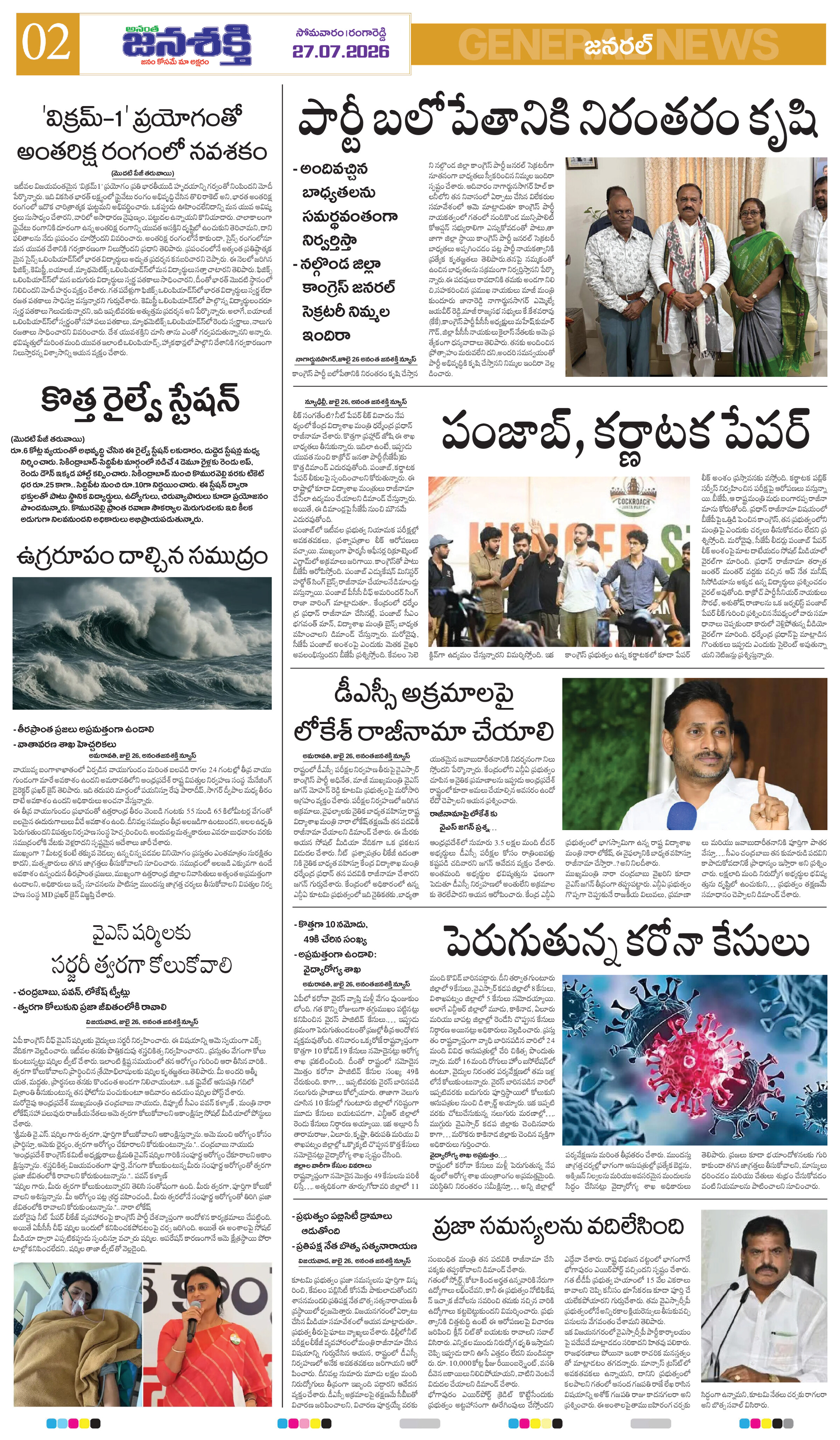 Page 2 thumbnail