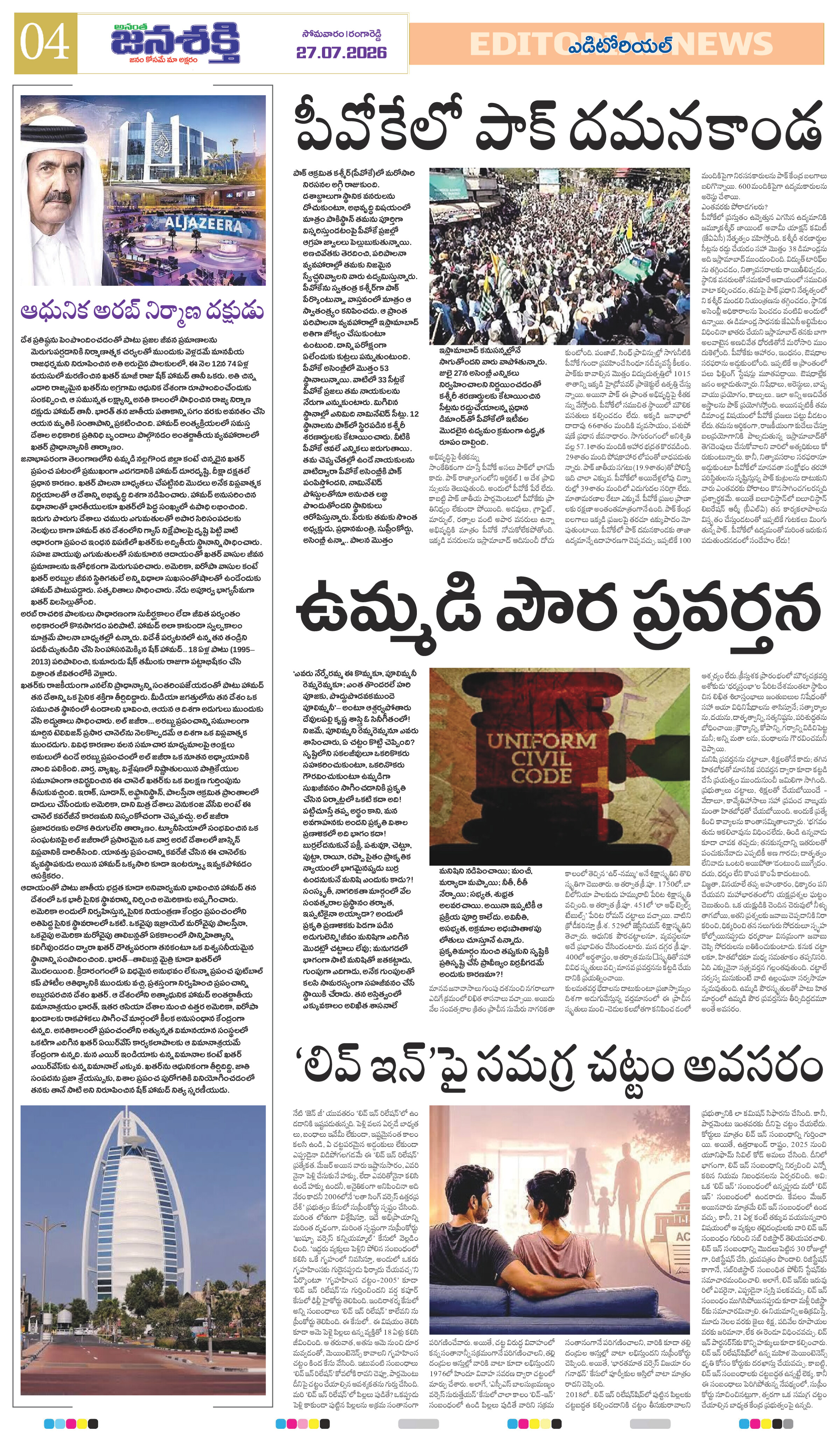 Page 4 thumbnail