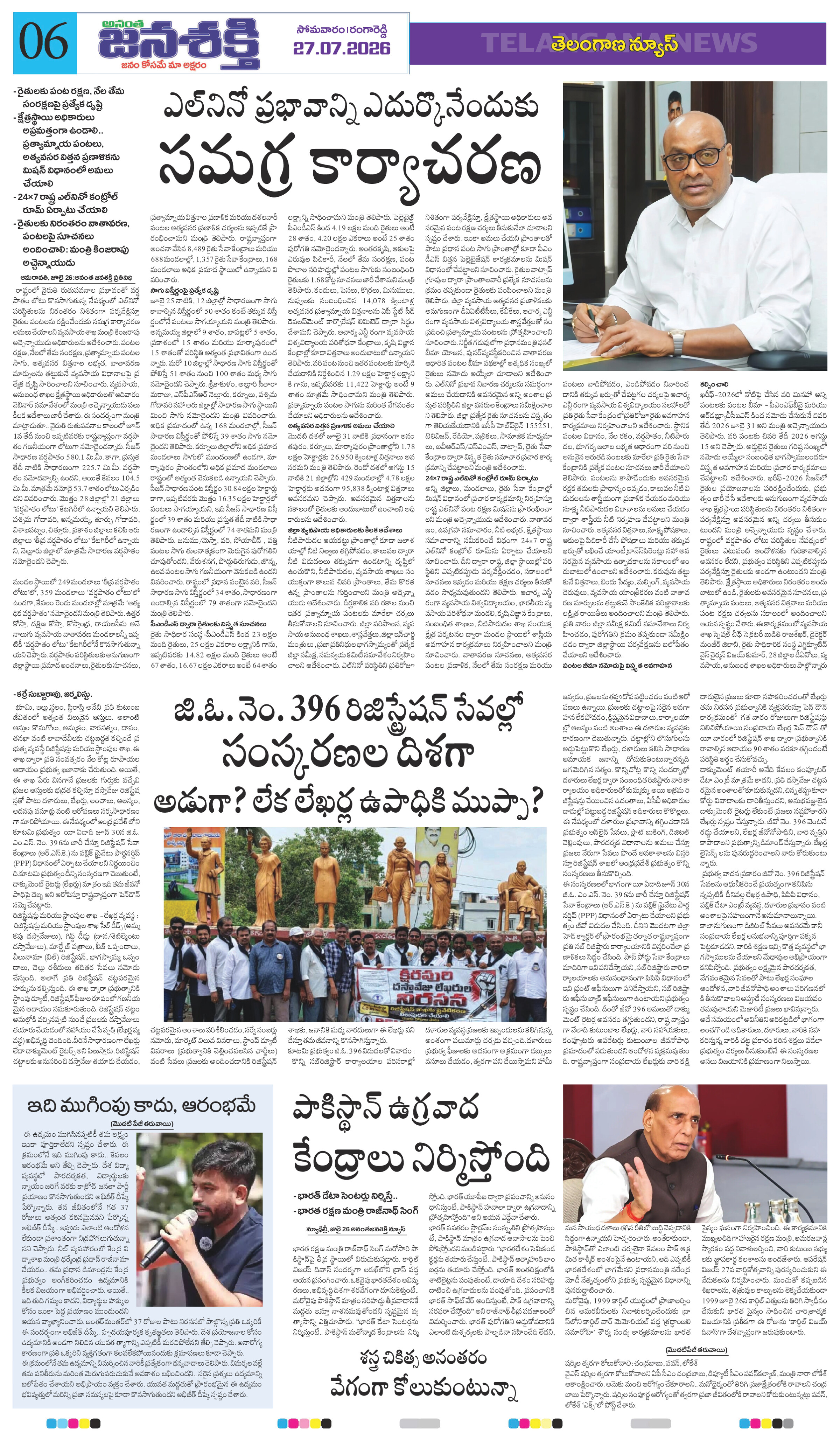 Page 6 thumbnail