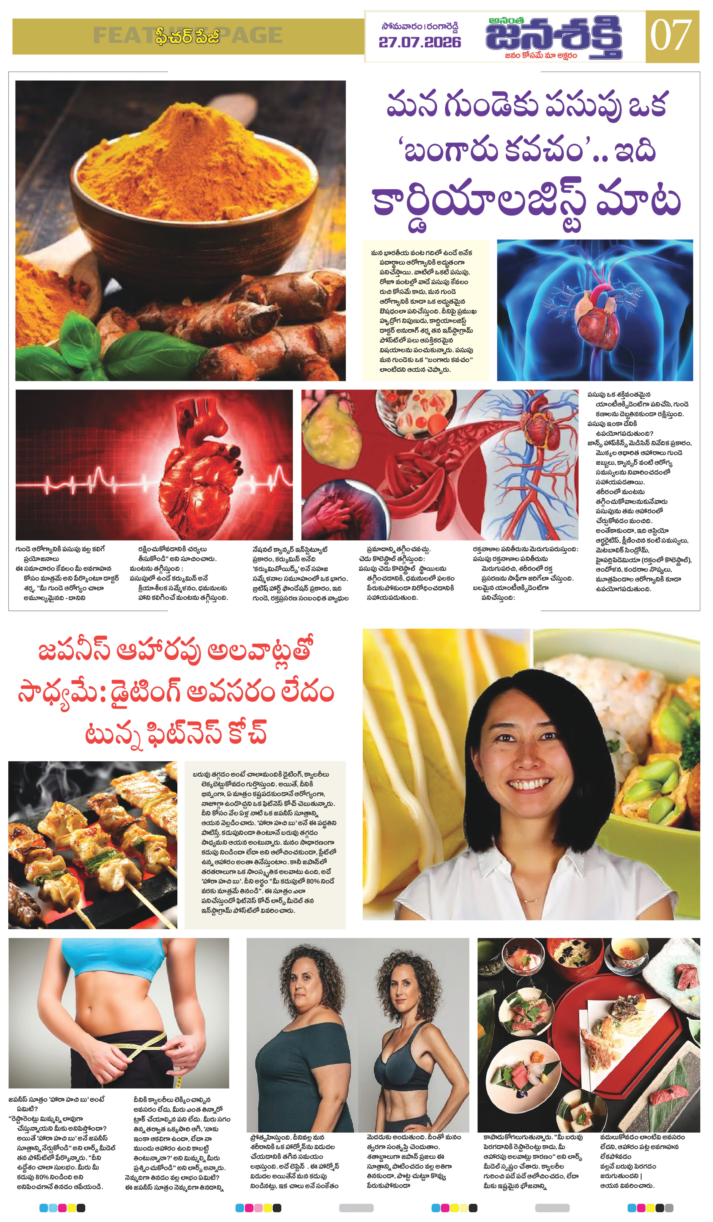 Page 7 thumbnail