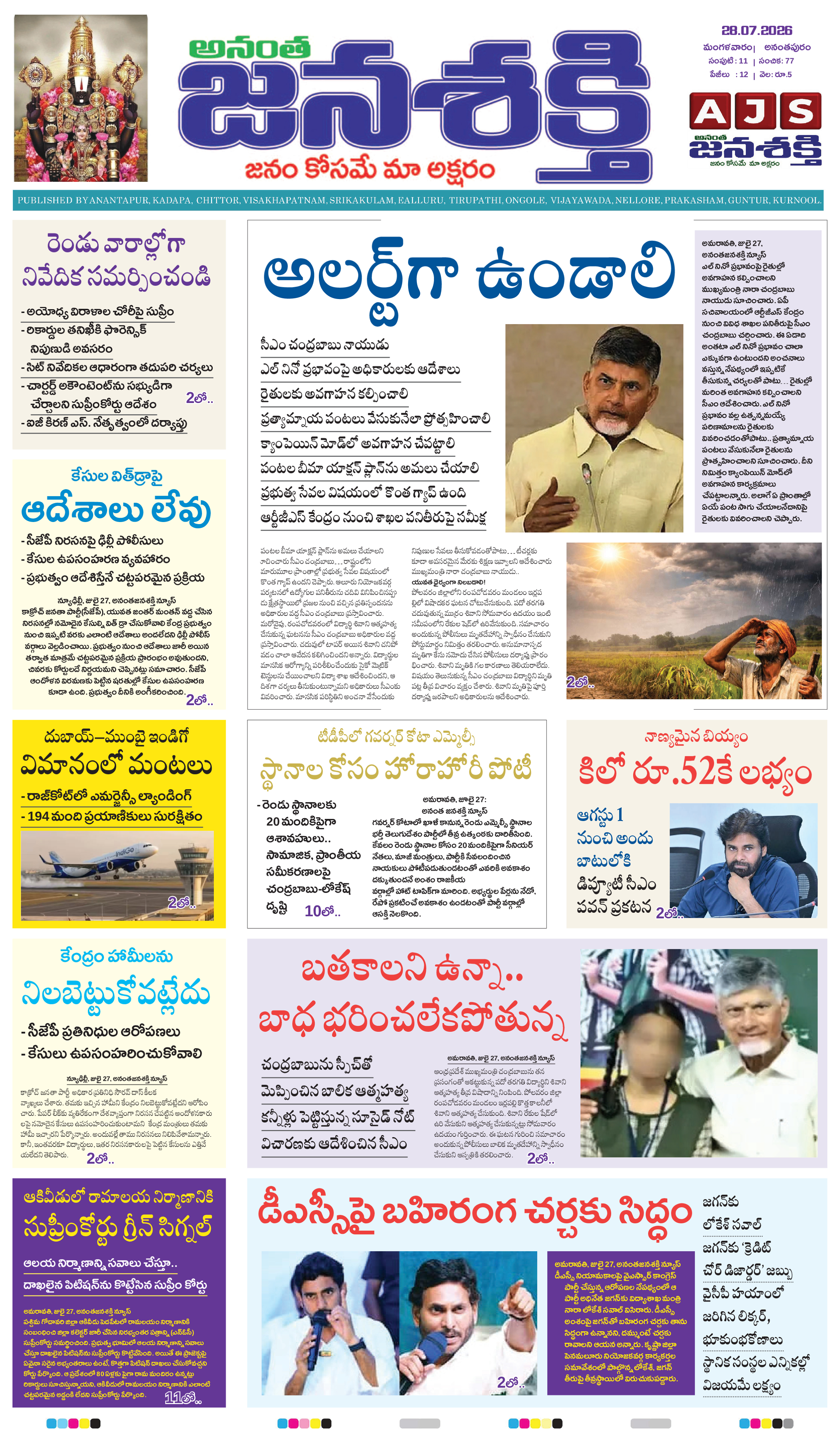 Page 1 thumbnail