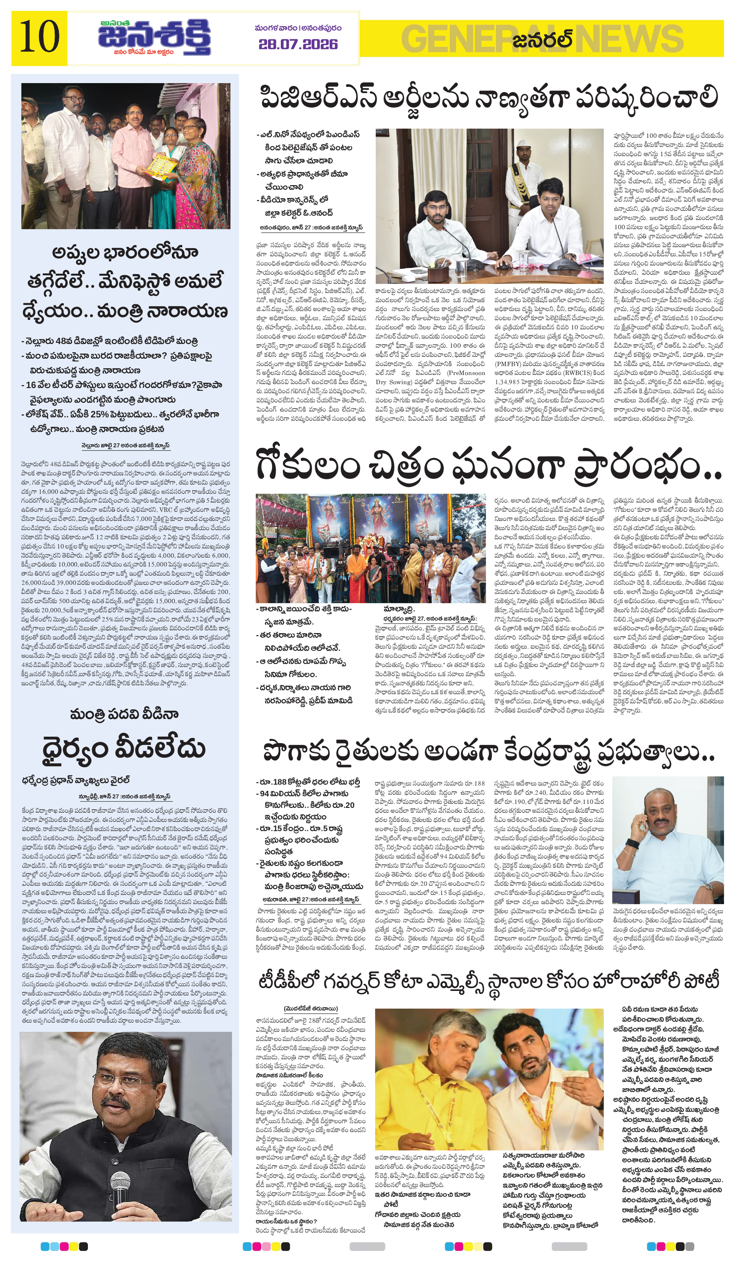 Page 10 thumbnail