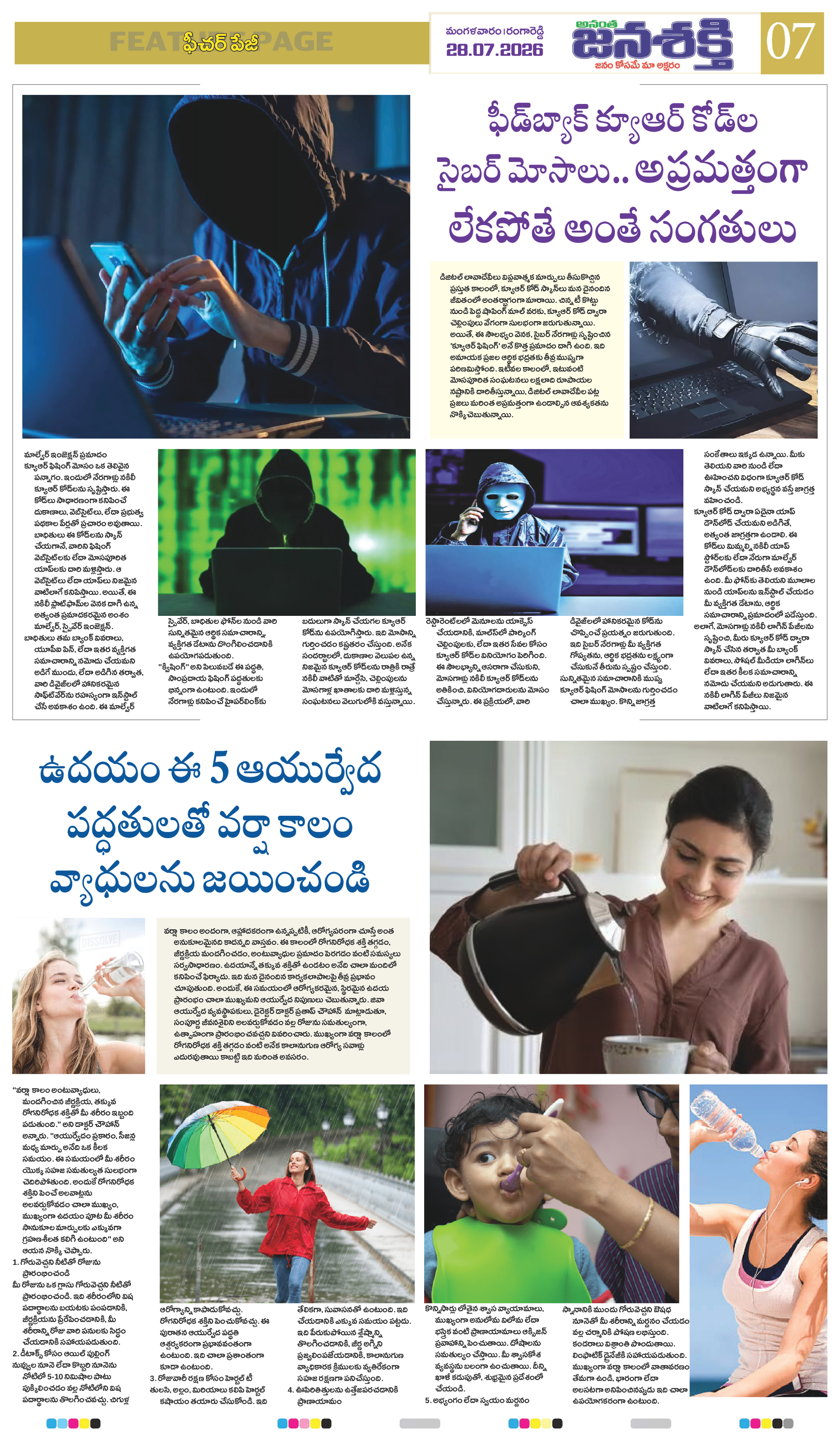 Page 7 thumbnail