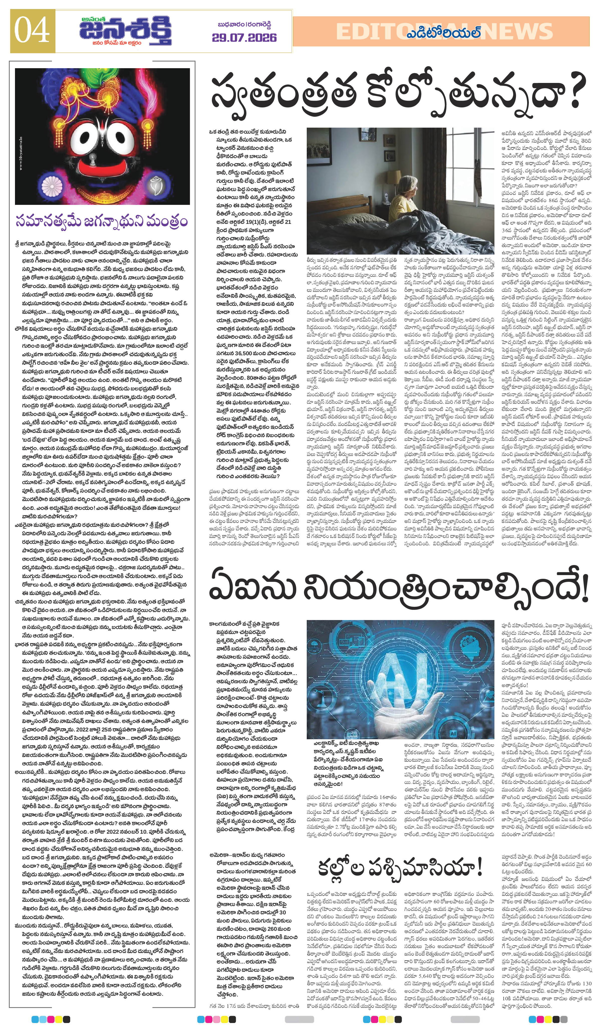 Page 4 thumbnail