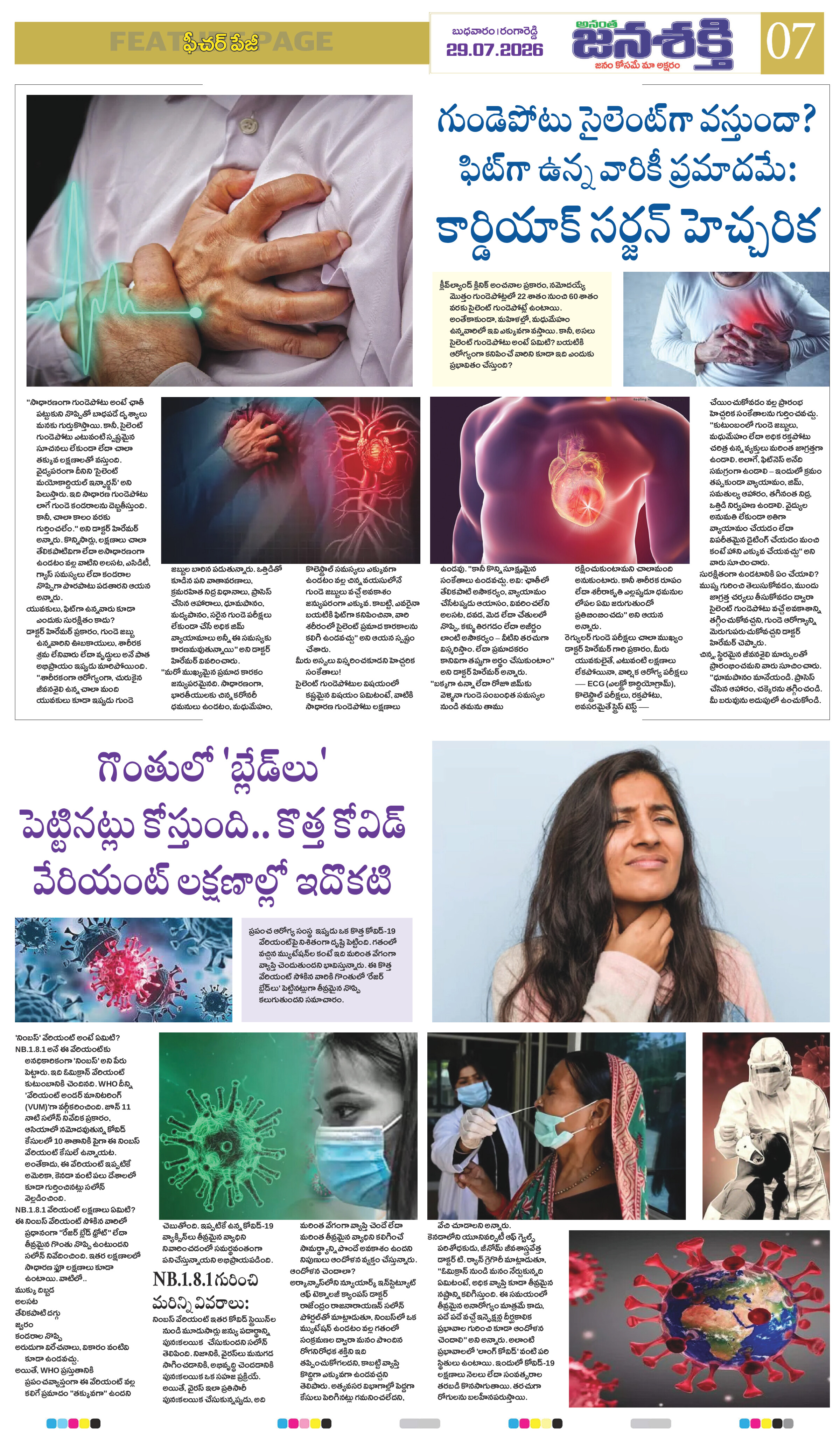 Page 7 thumbnail
