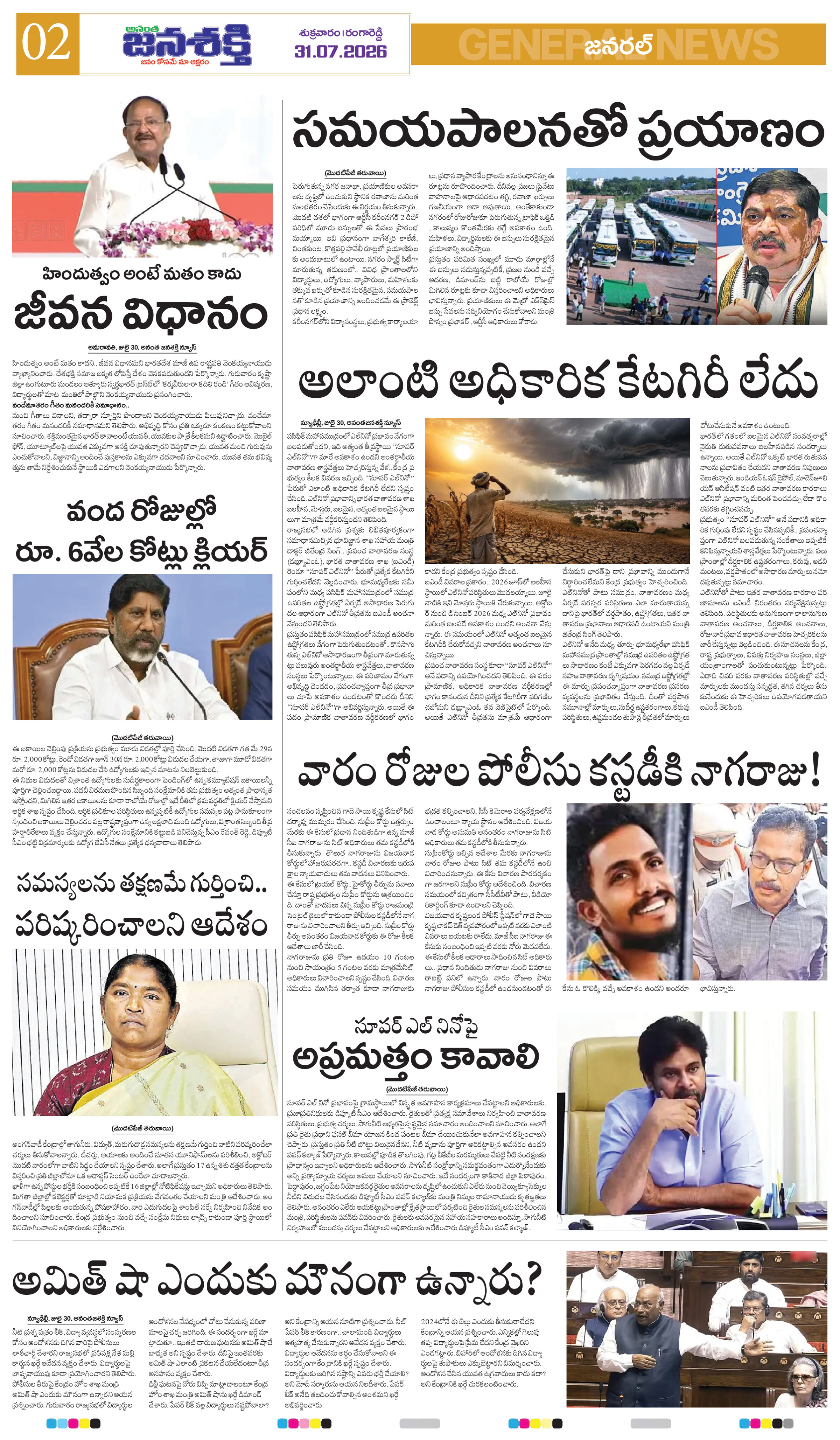 Page 2 thumbnail