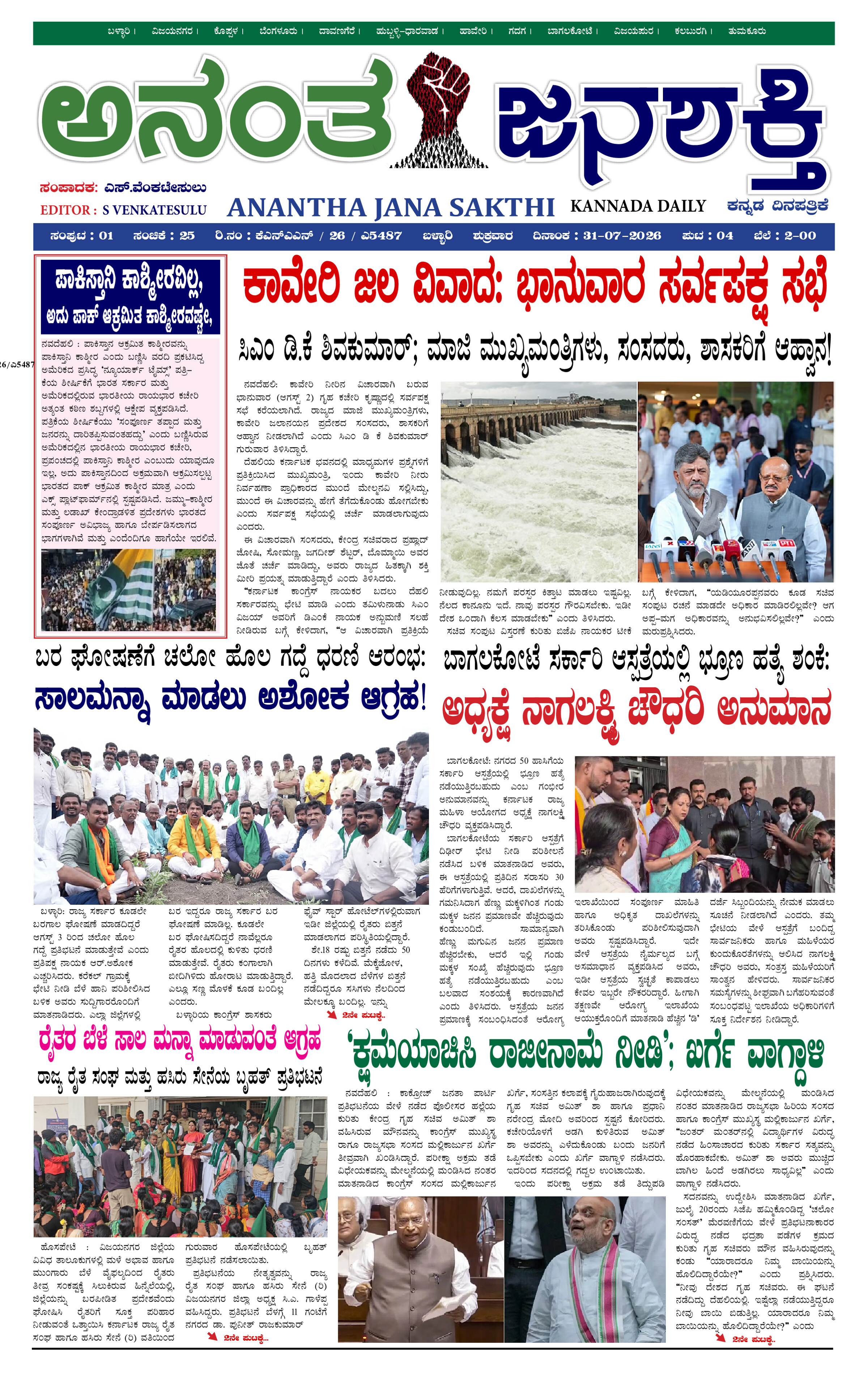 Page 1 thumbnail