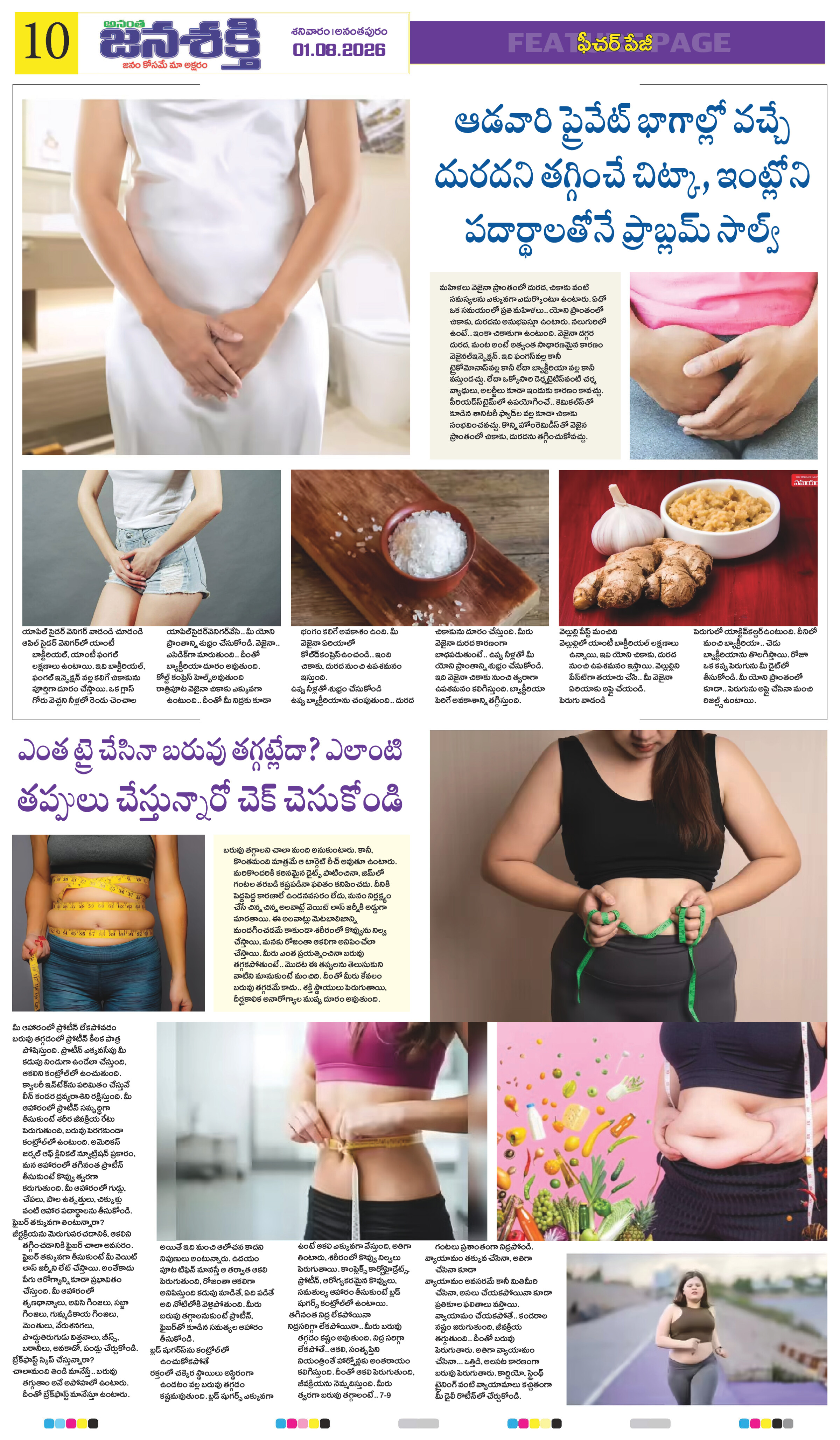 Page 10 thumbnail