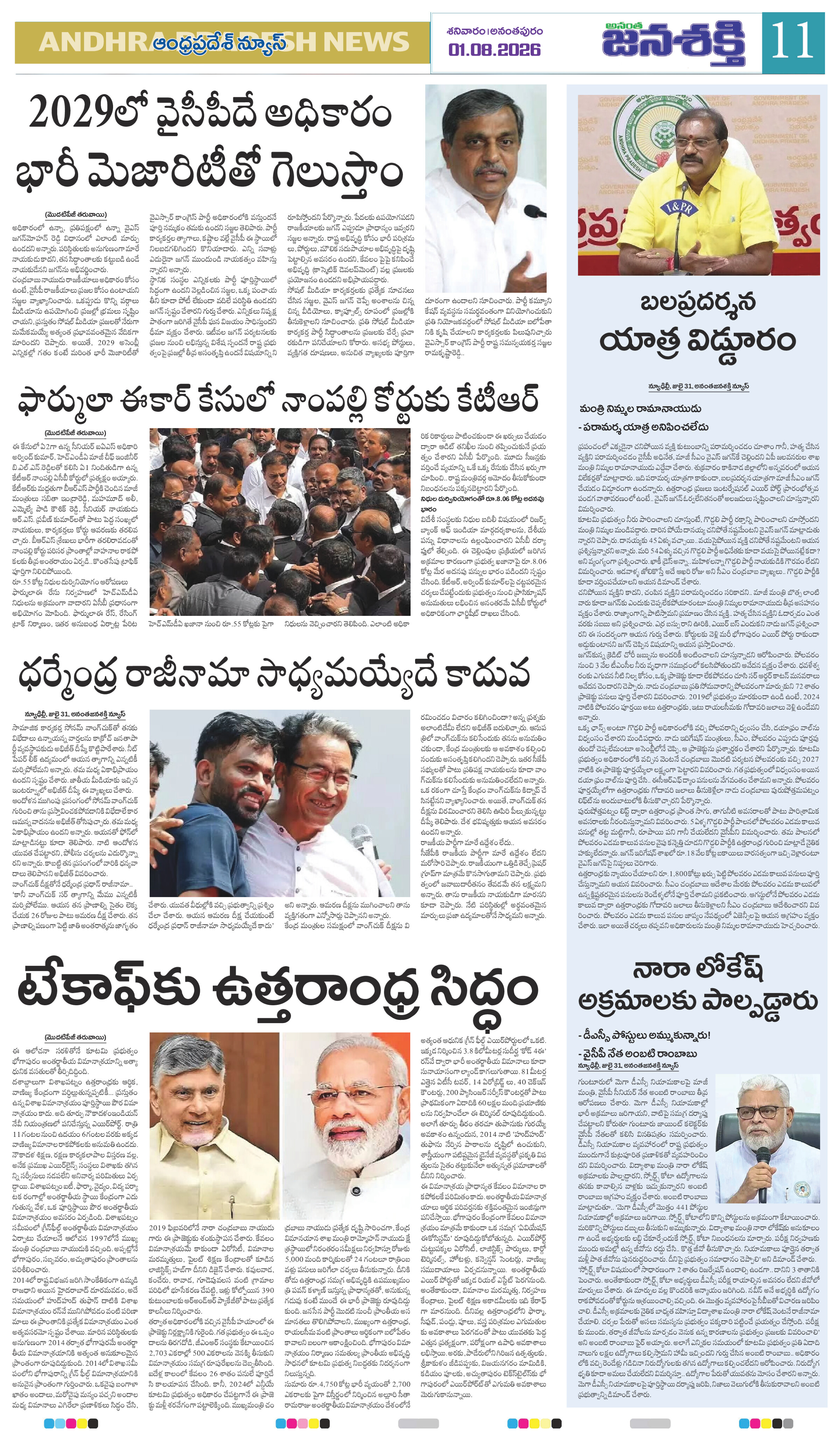 Page 11 thumbnail