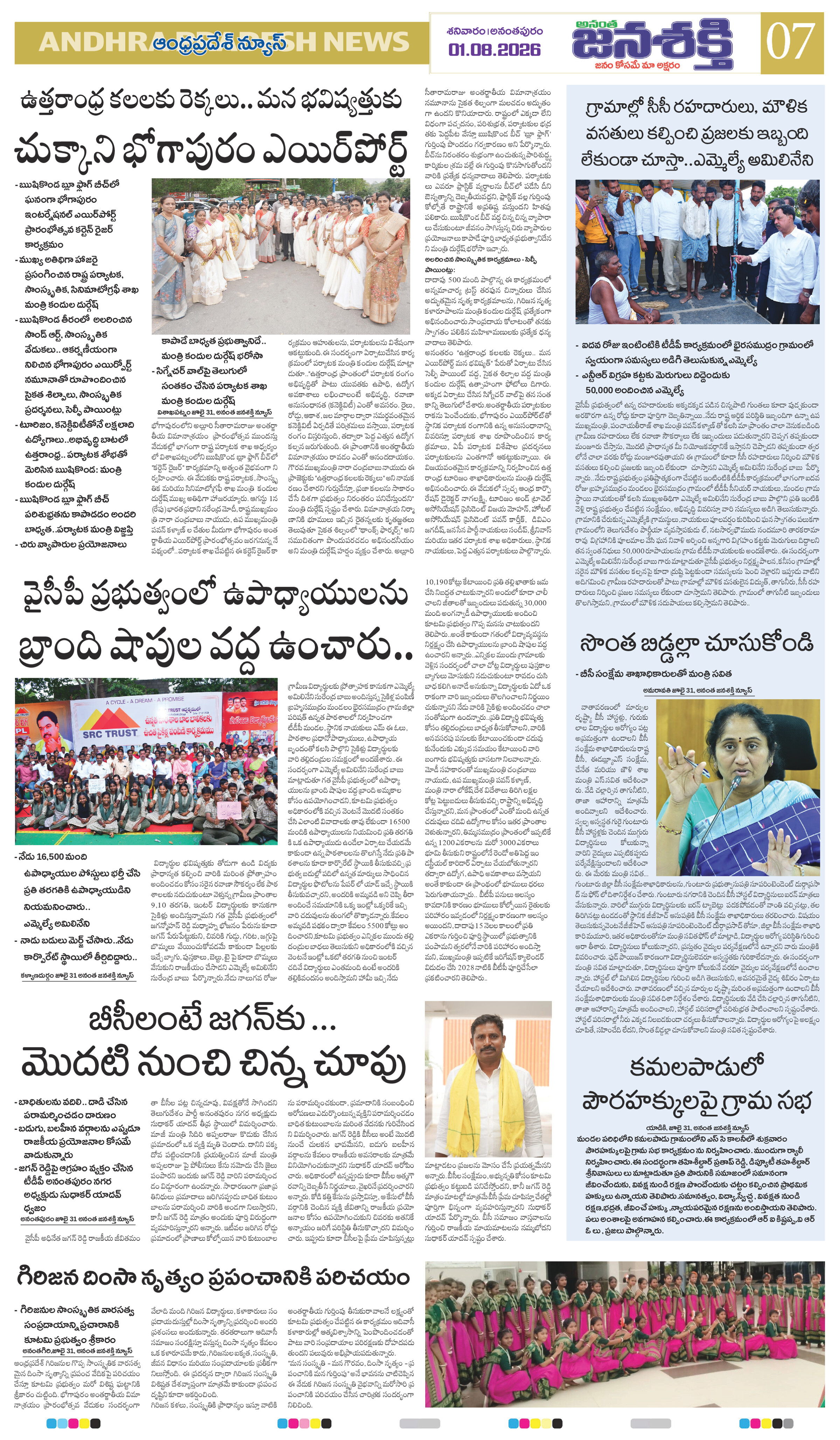 Page 7 thumbnail