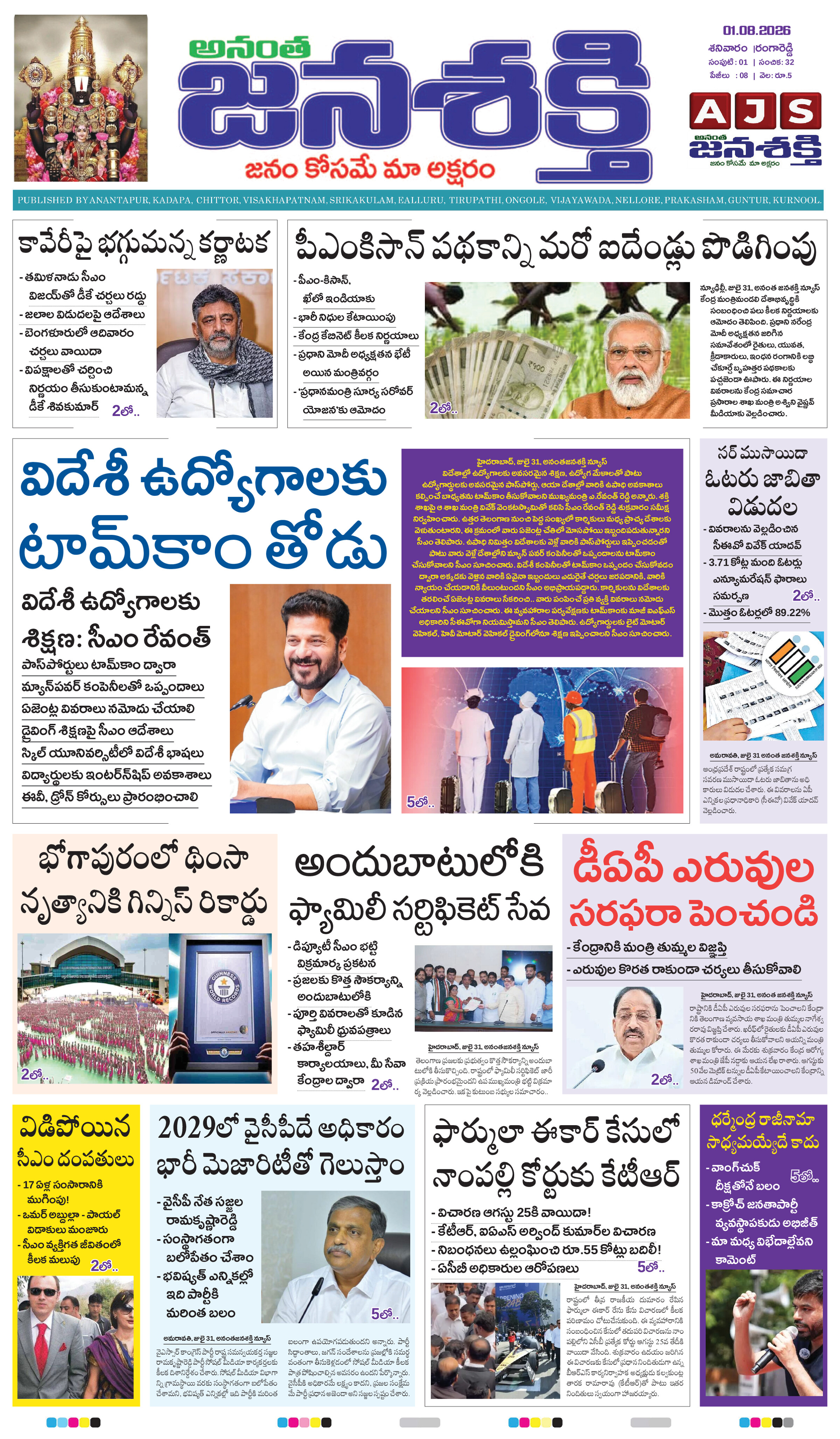 Page 1 thumbnail