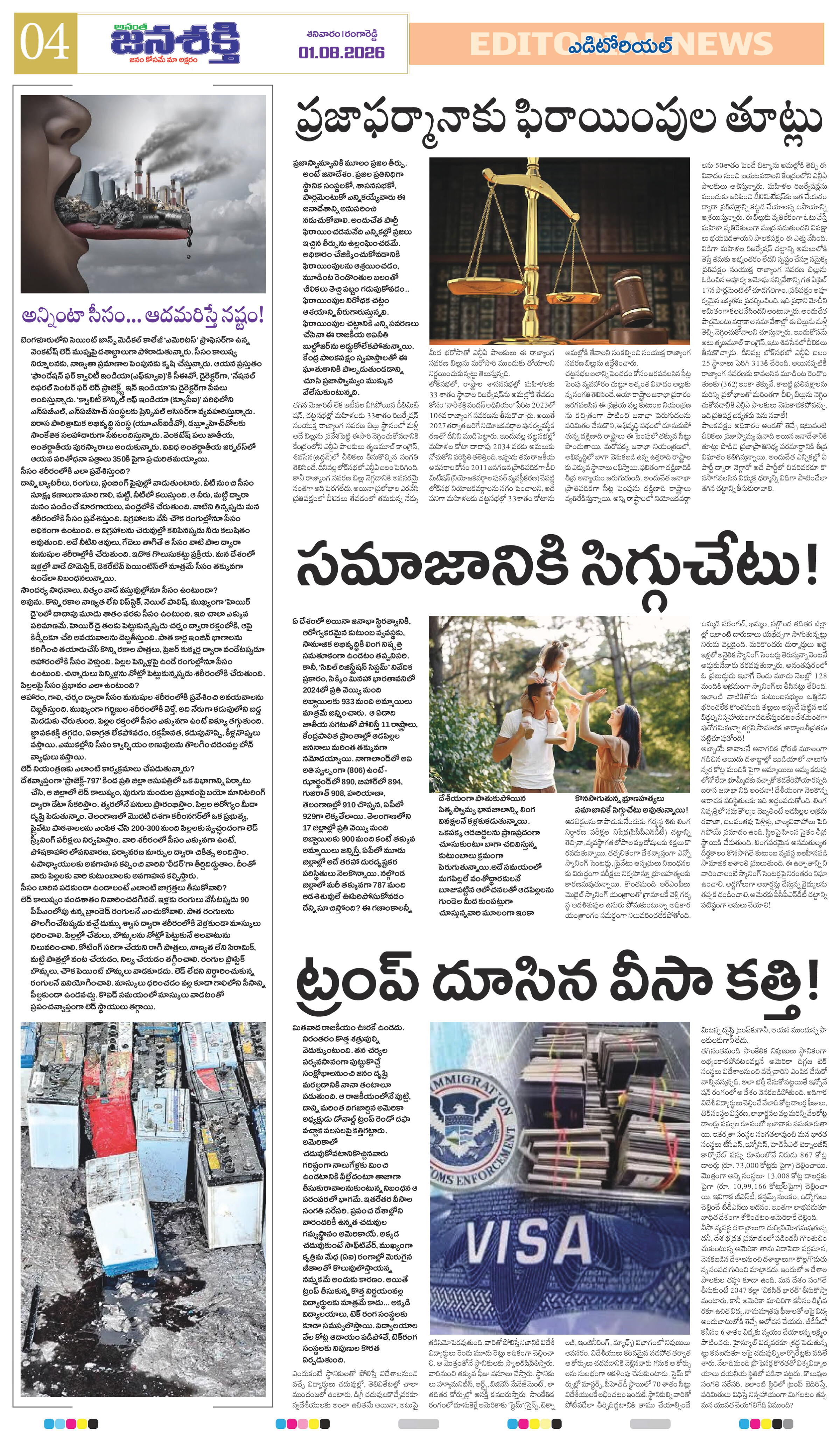 Page 4 thumbnail