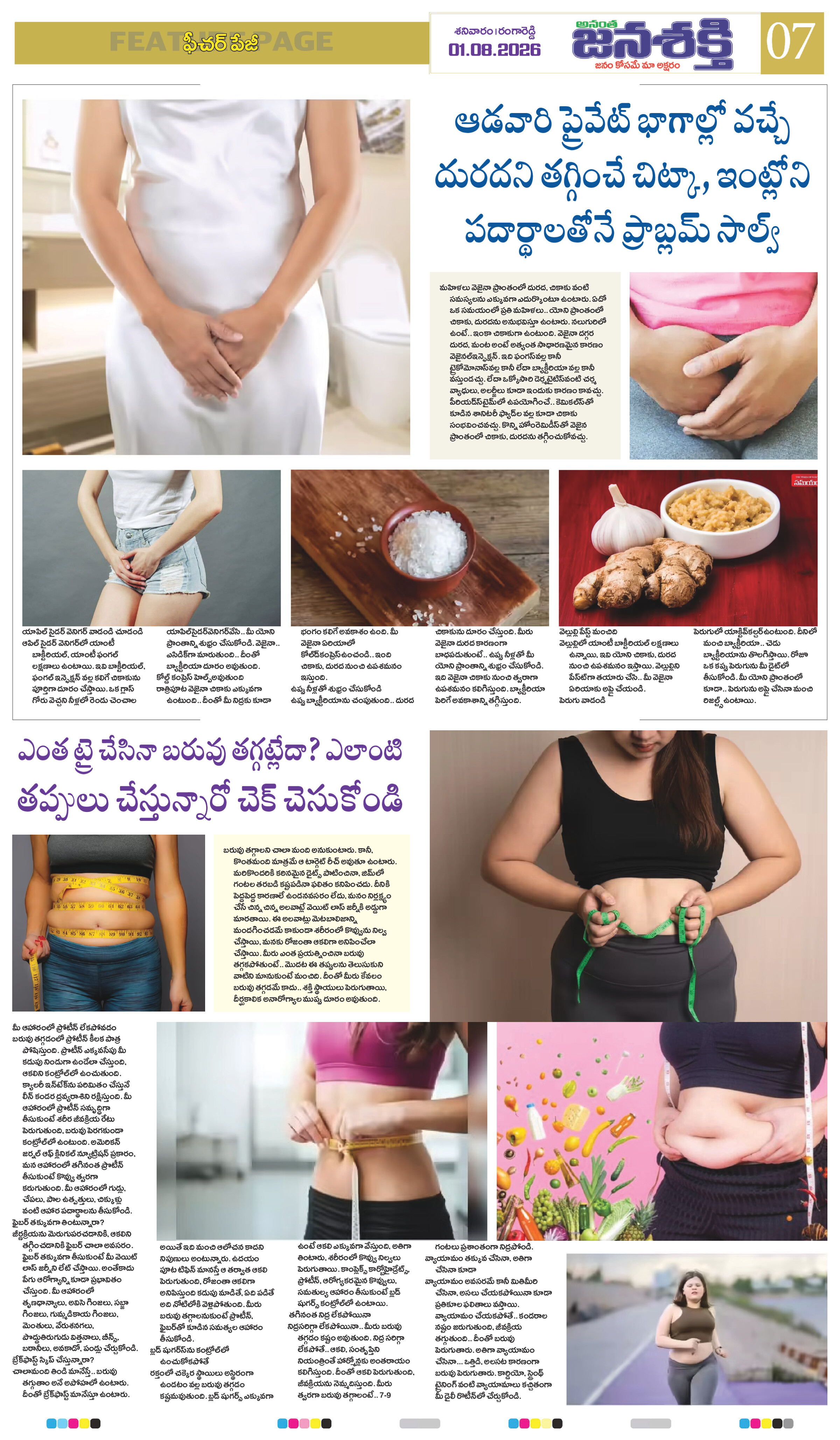 Page 7 thumbnail