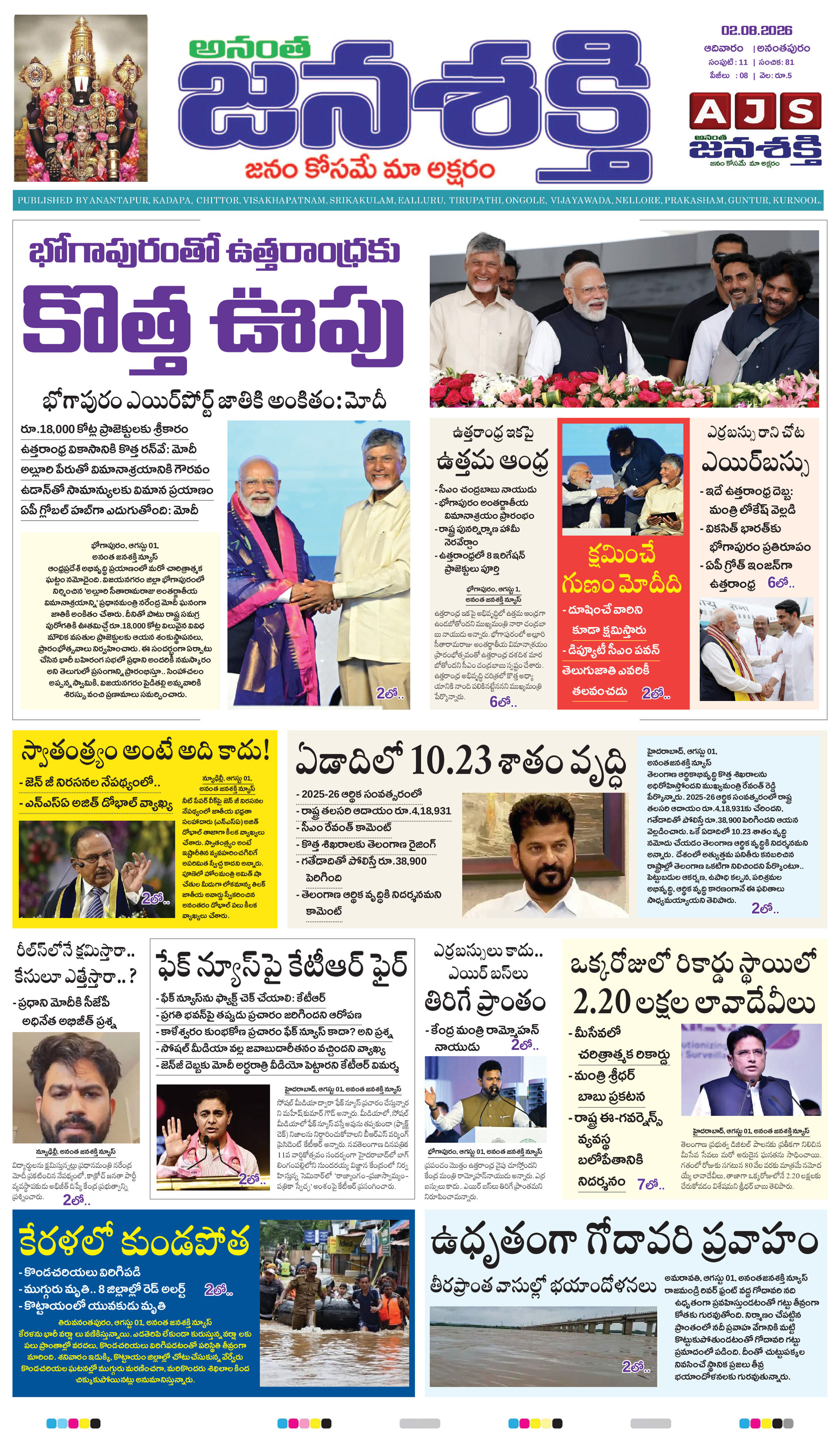 Page 1 thumbnail