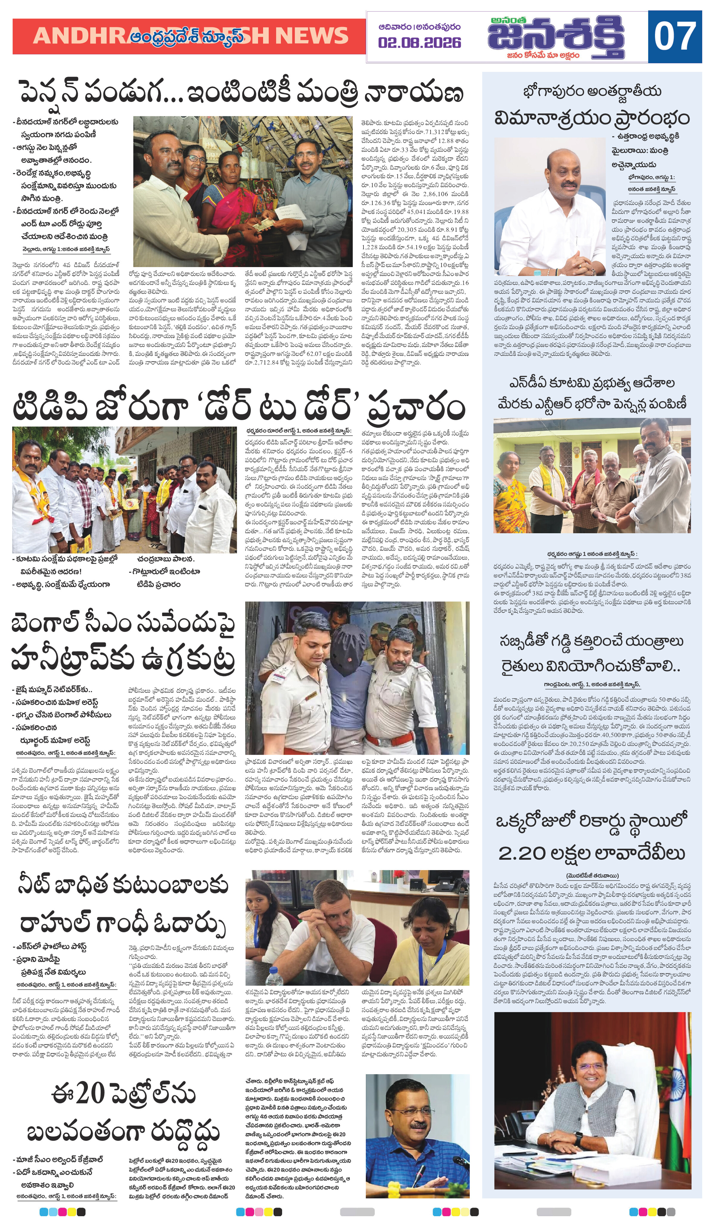 Page 11 thumbnail