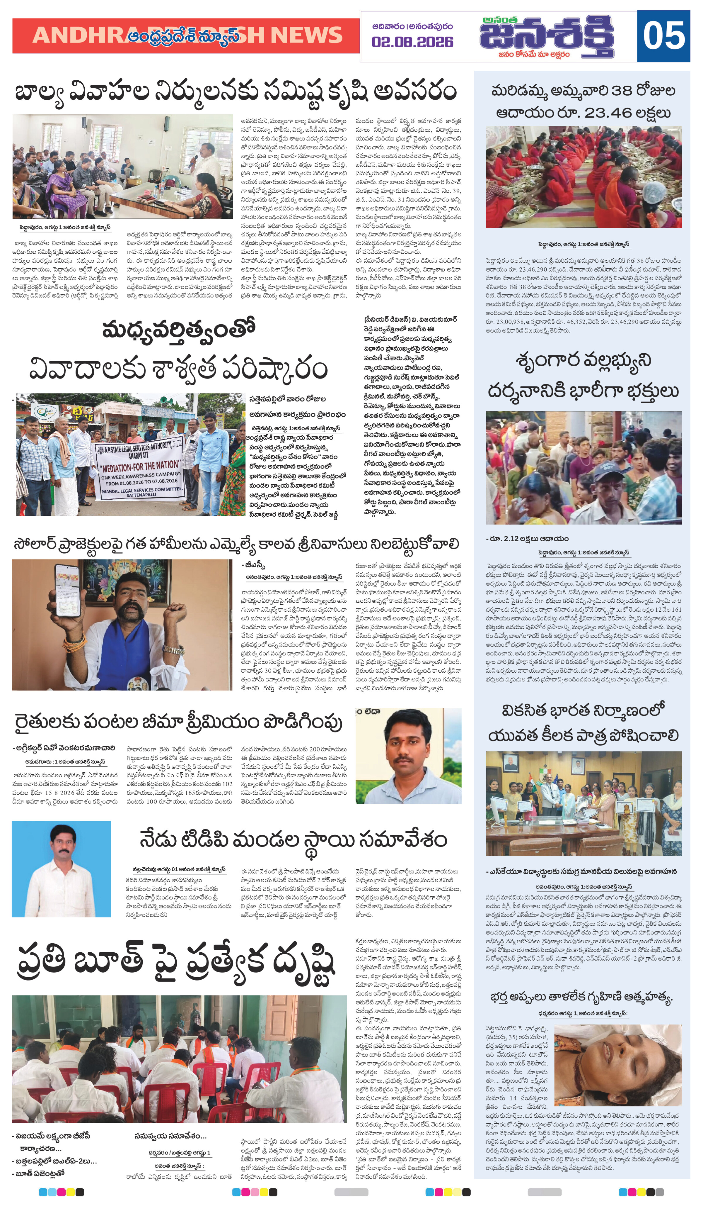 Page 9 thumbnail