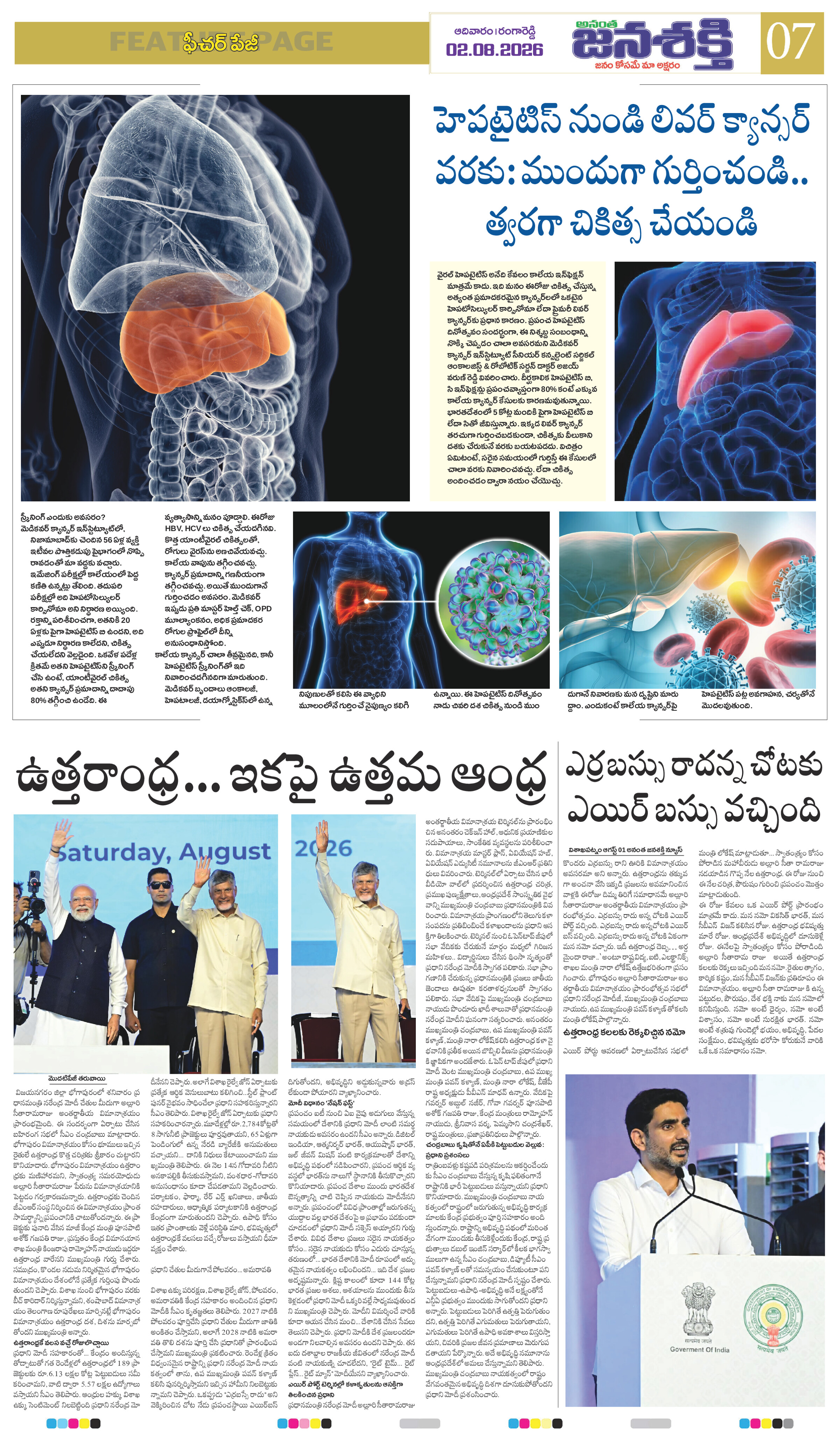 Page 7 thumbnail