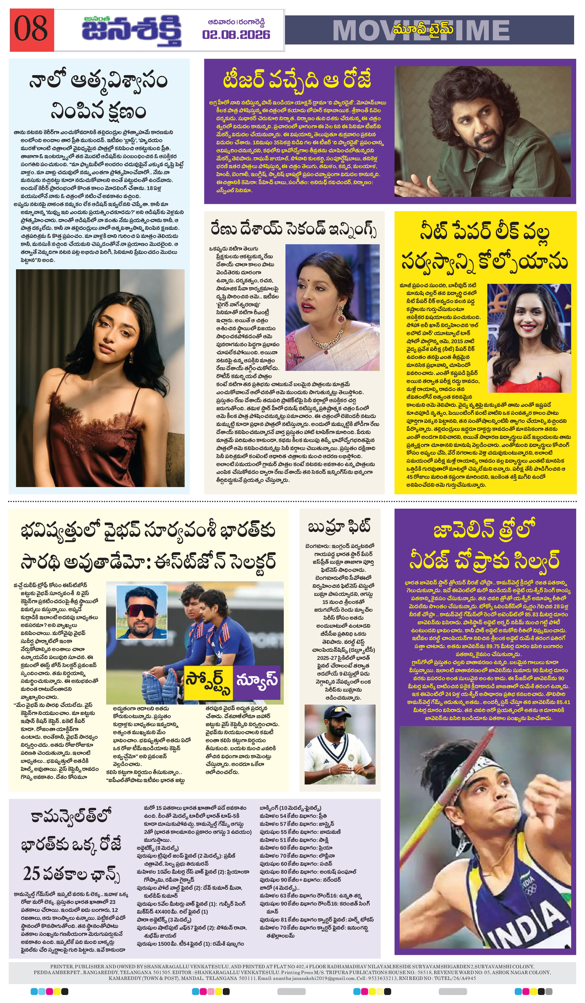 Page 8 thumbnail