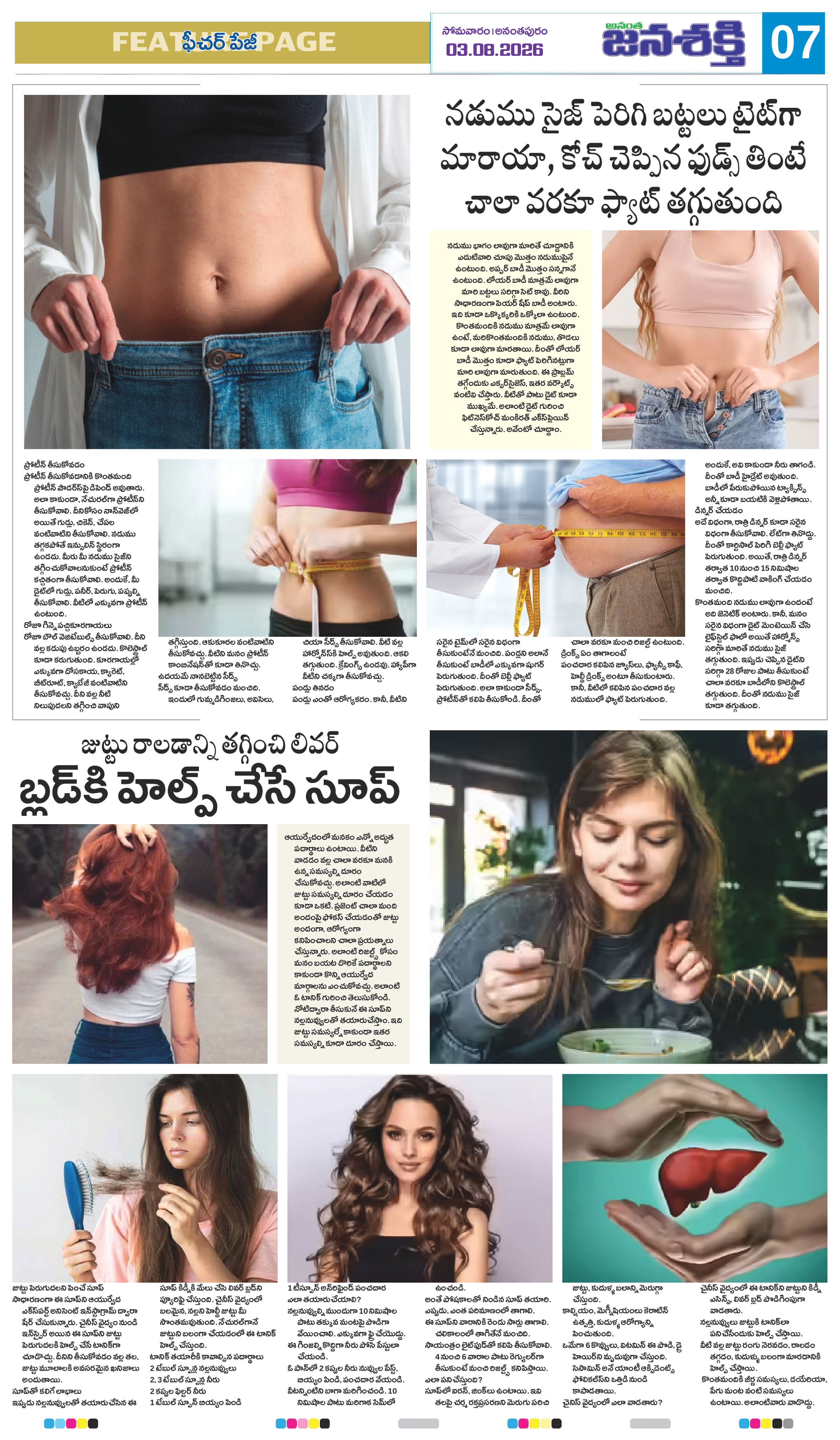 Page 11 thumbnail
