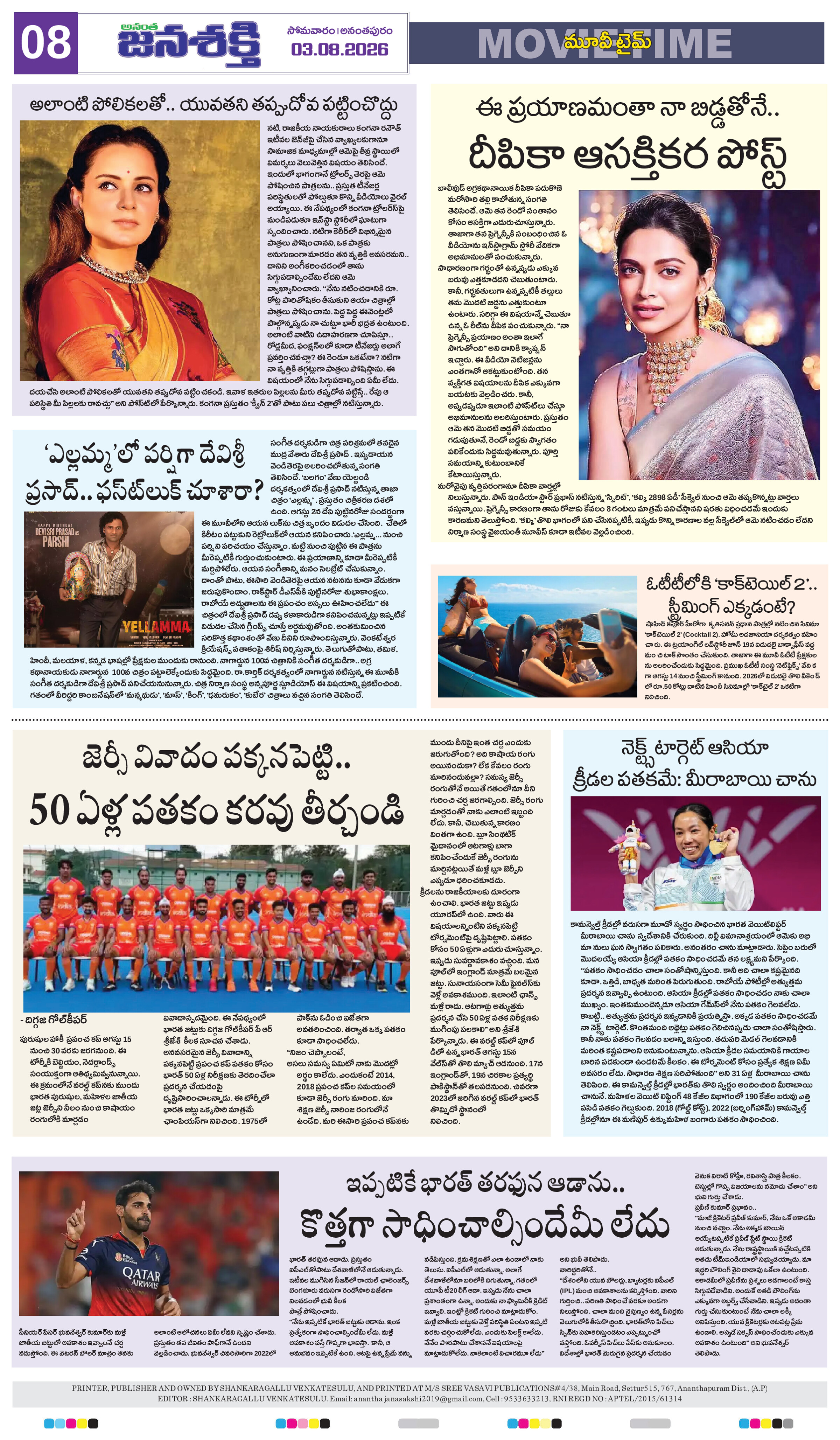 Page 12 thumbnail