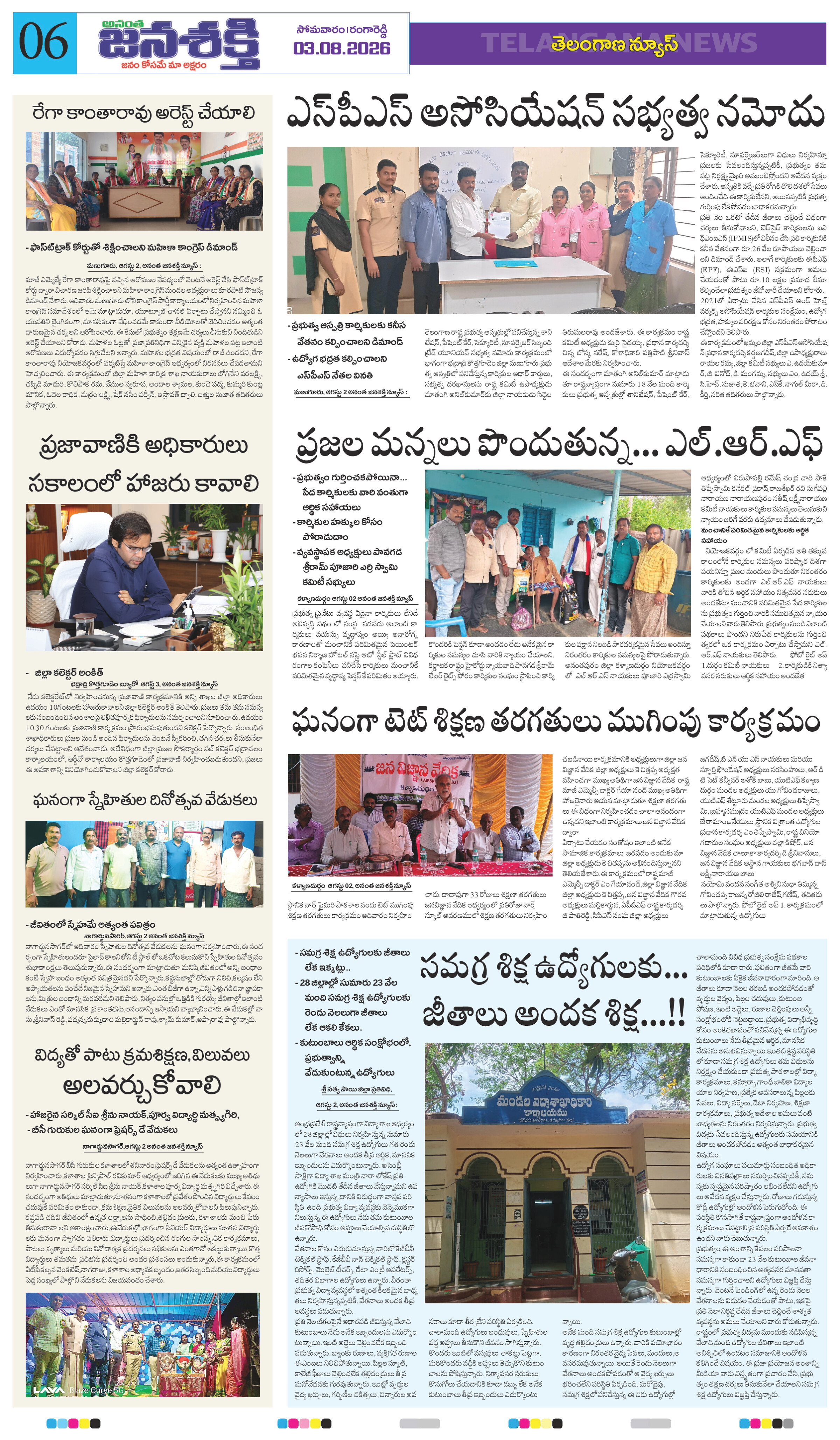 Page 6 thumbnail