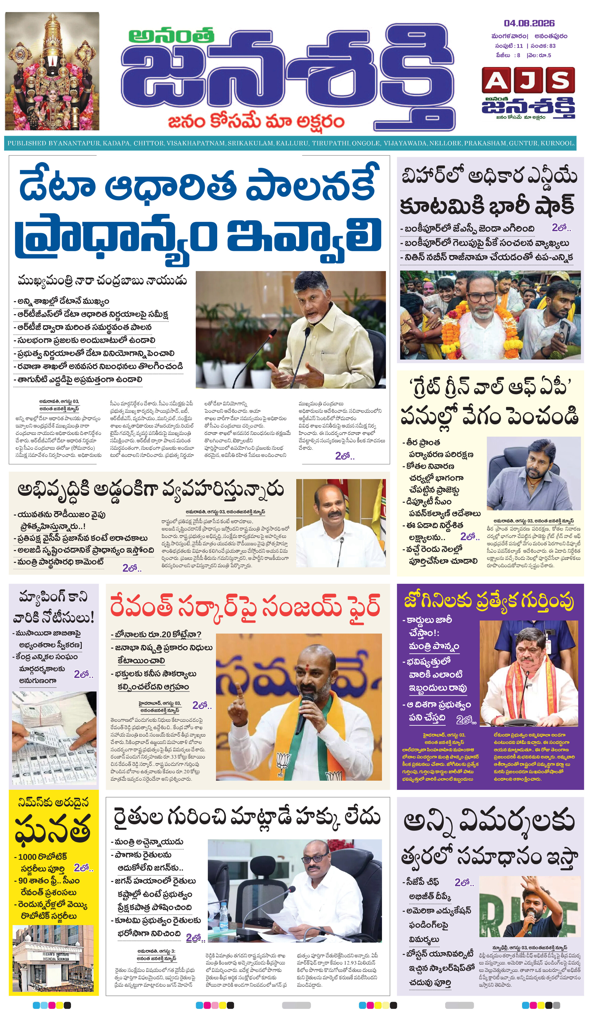 Page 1 thumbnail