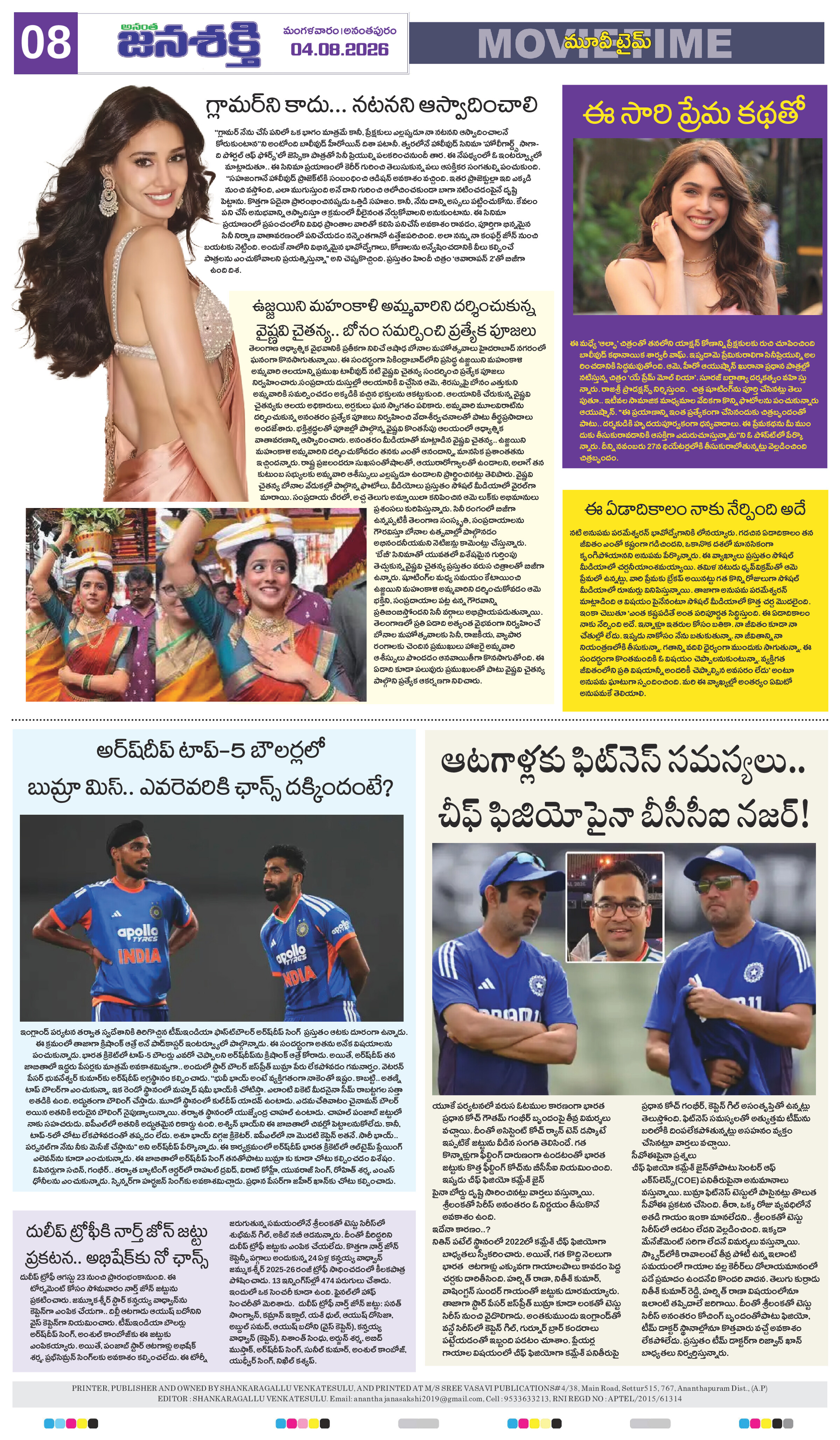Page 12 thumbnail