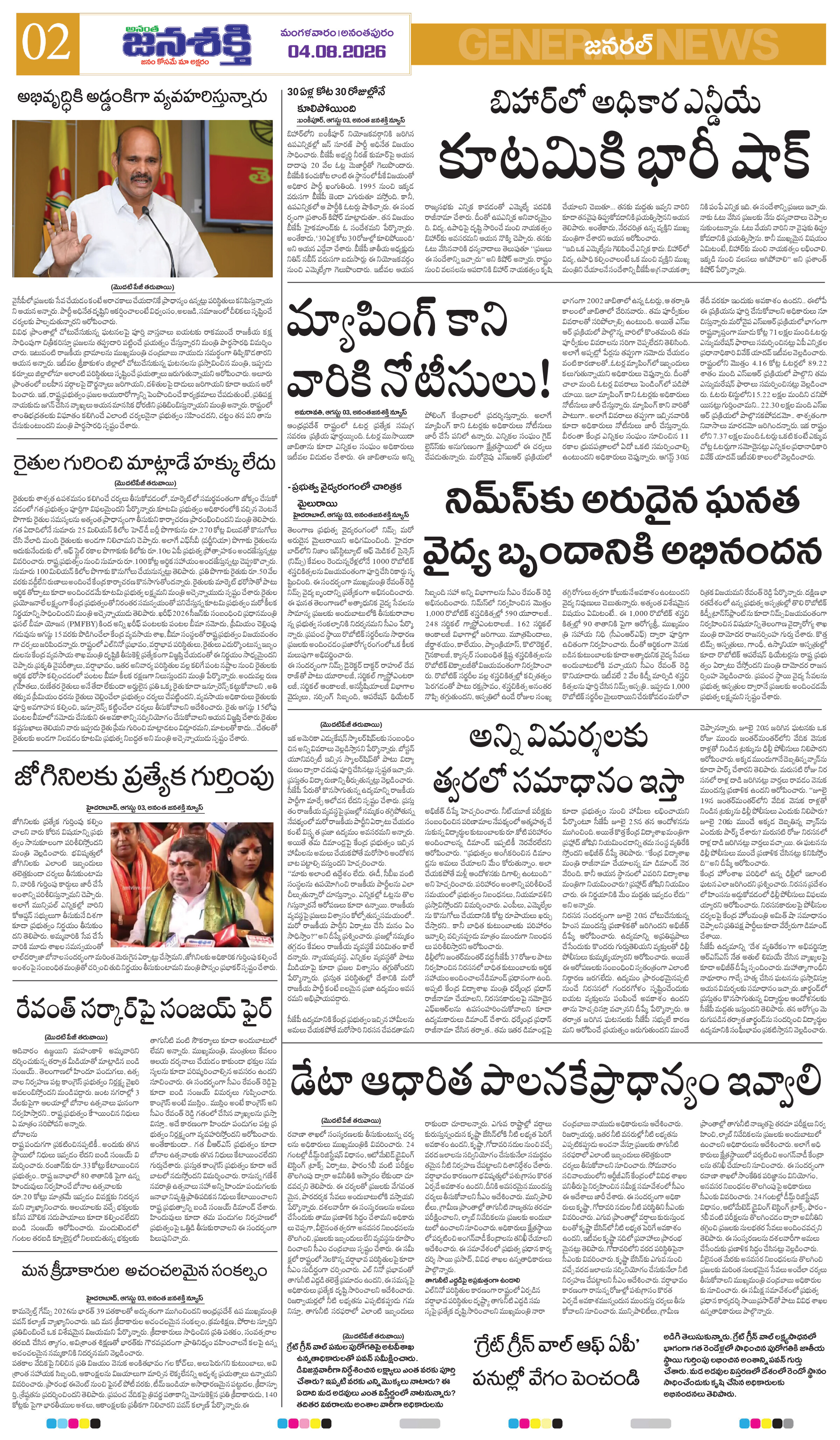 Page 2 thumbnail