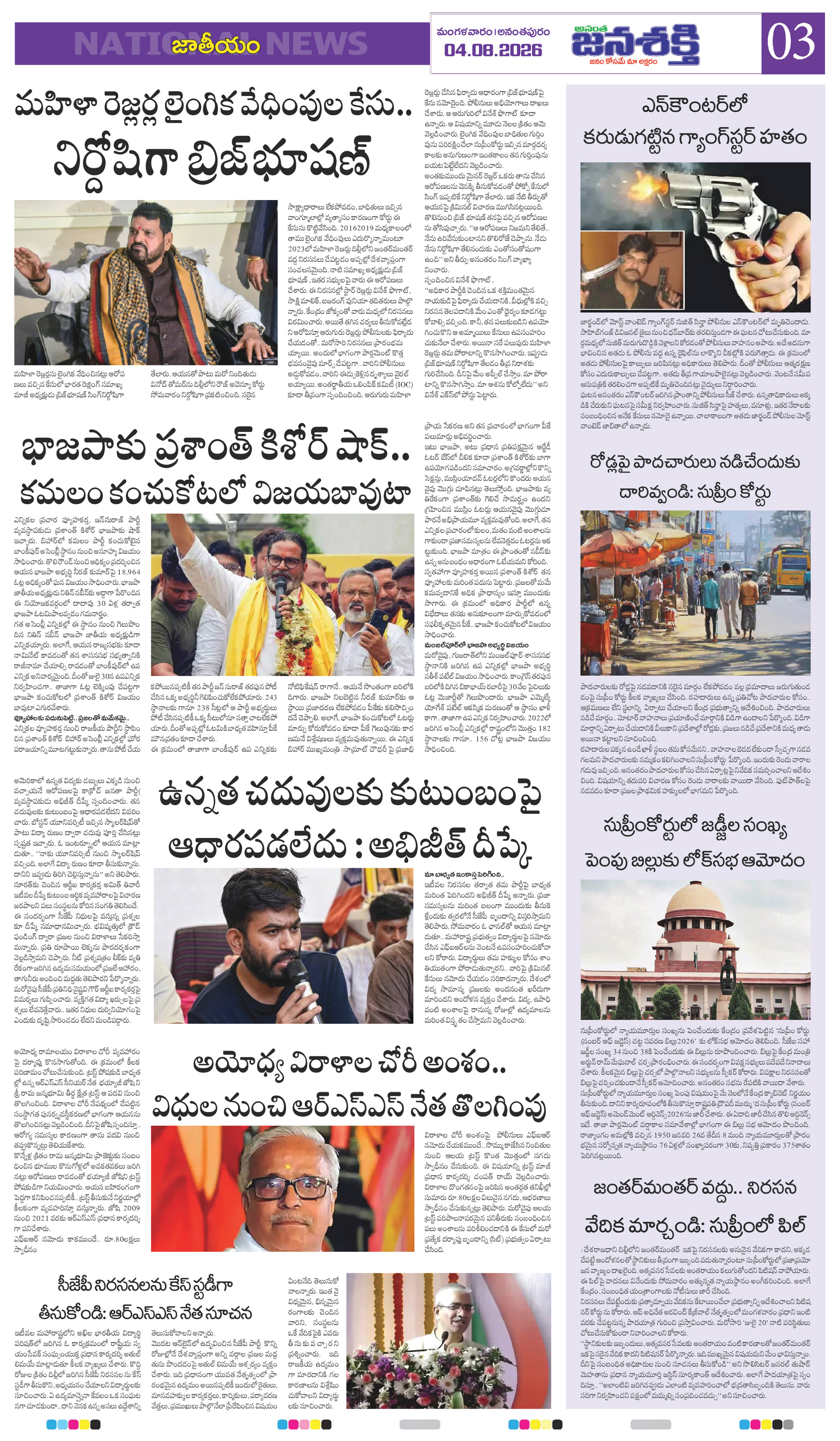 Page 3 thumbnail