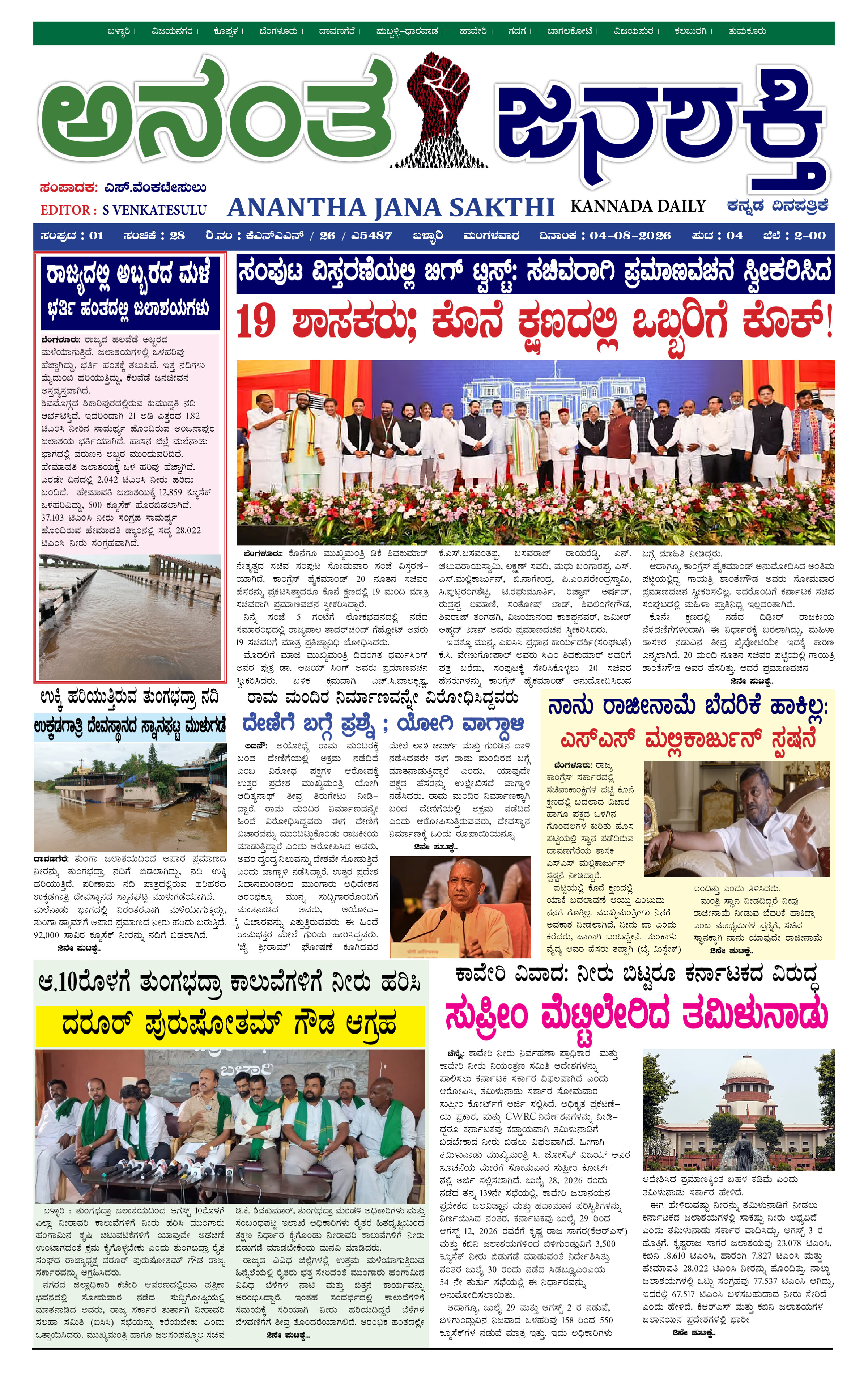 Page 1 thumbnail