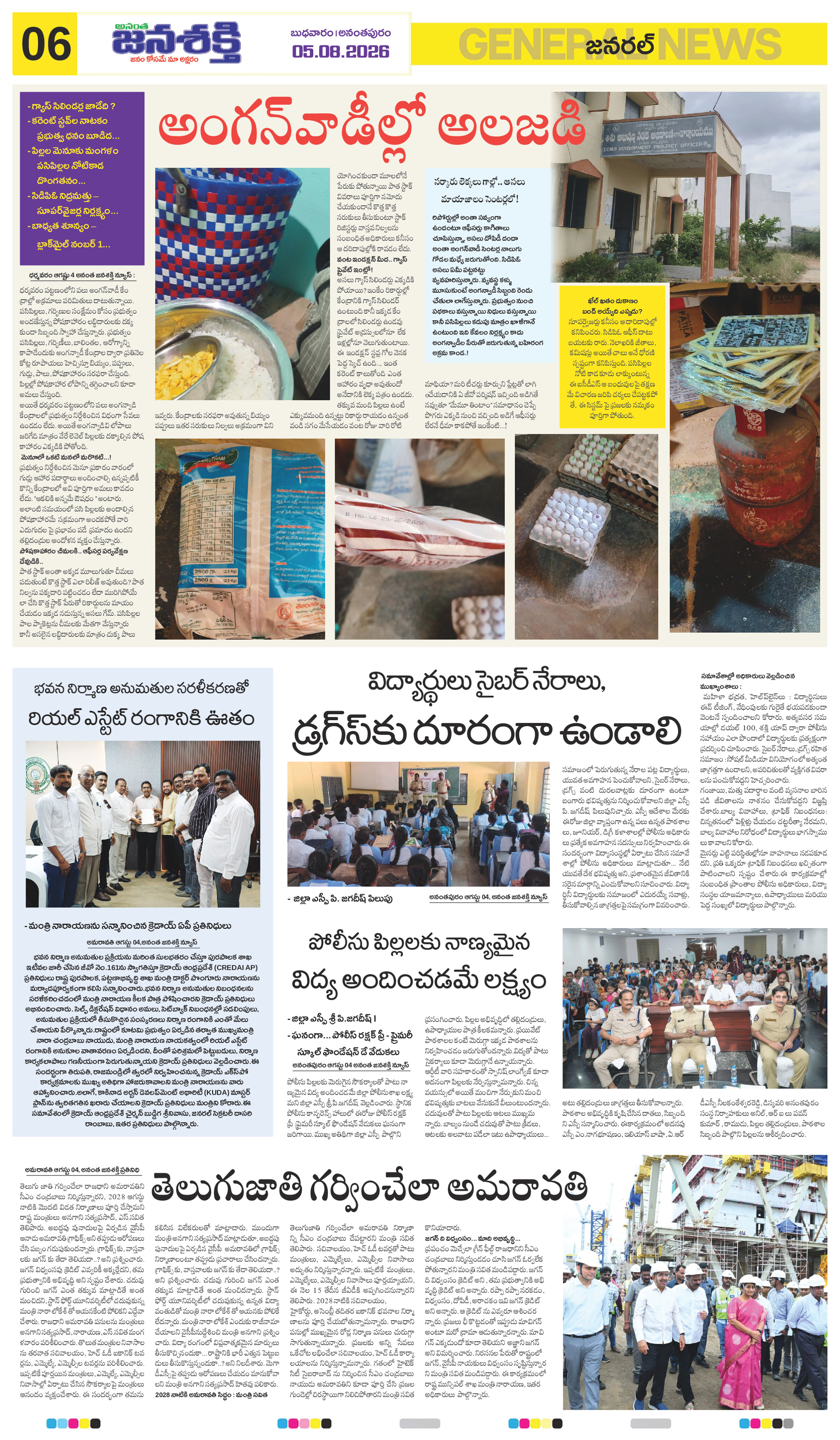 Page 10 thumbnail