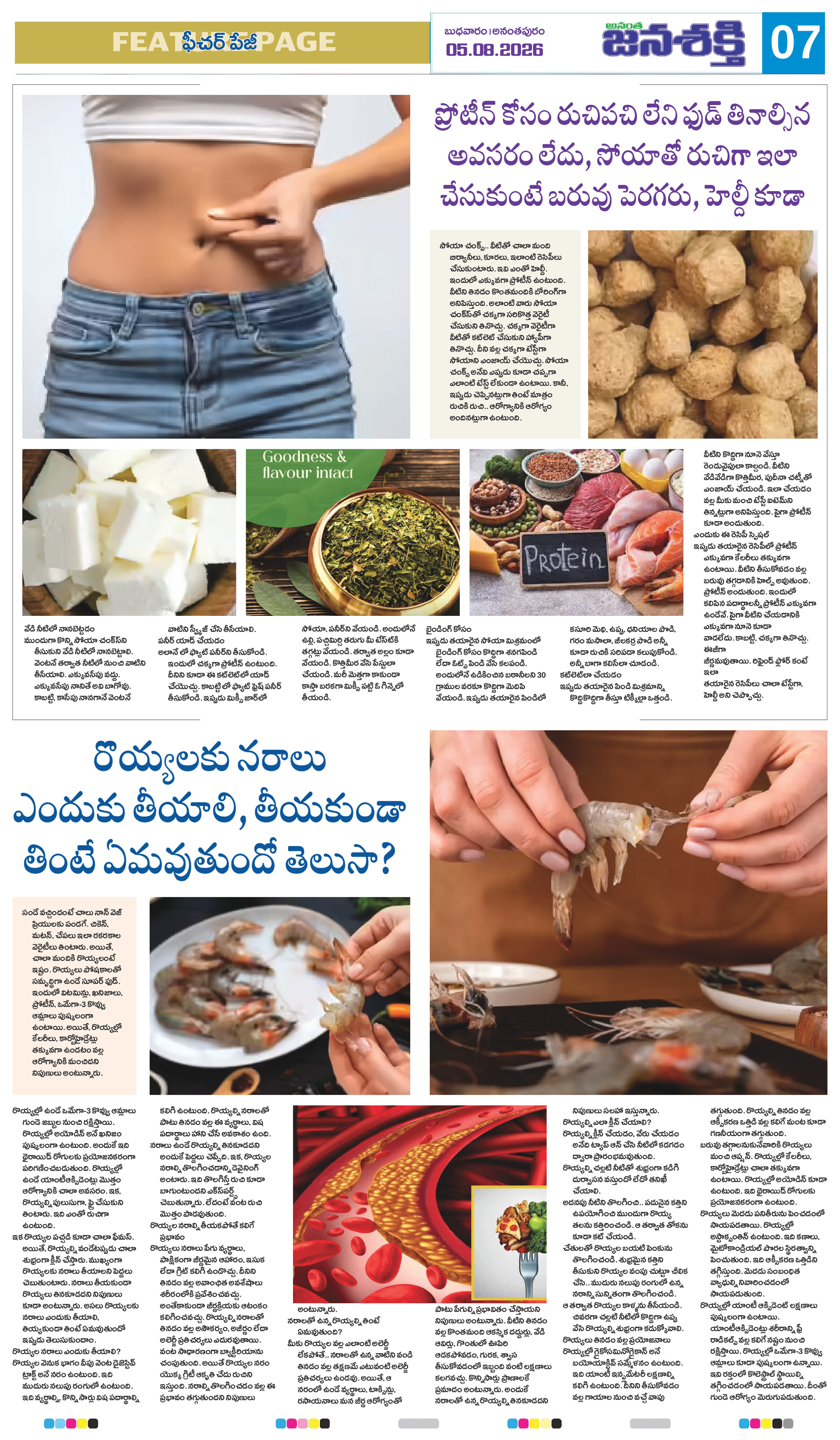 Page 11 thumbnail