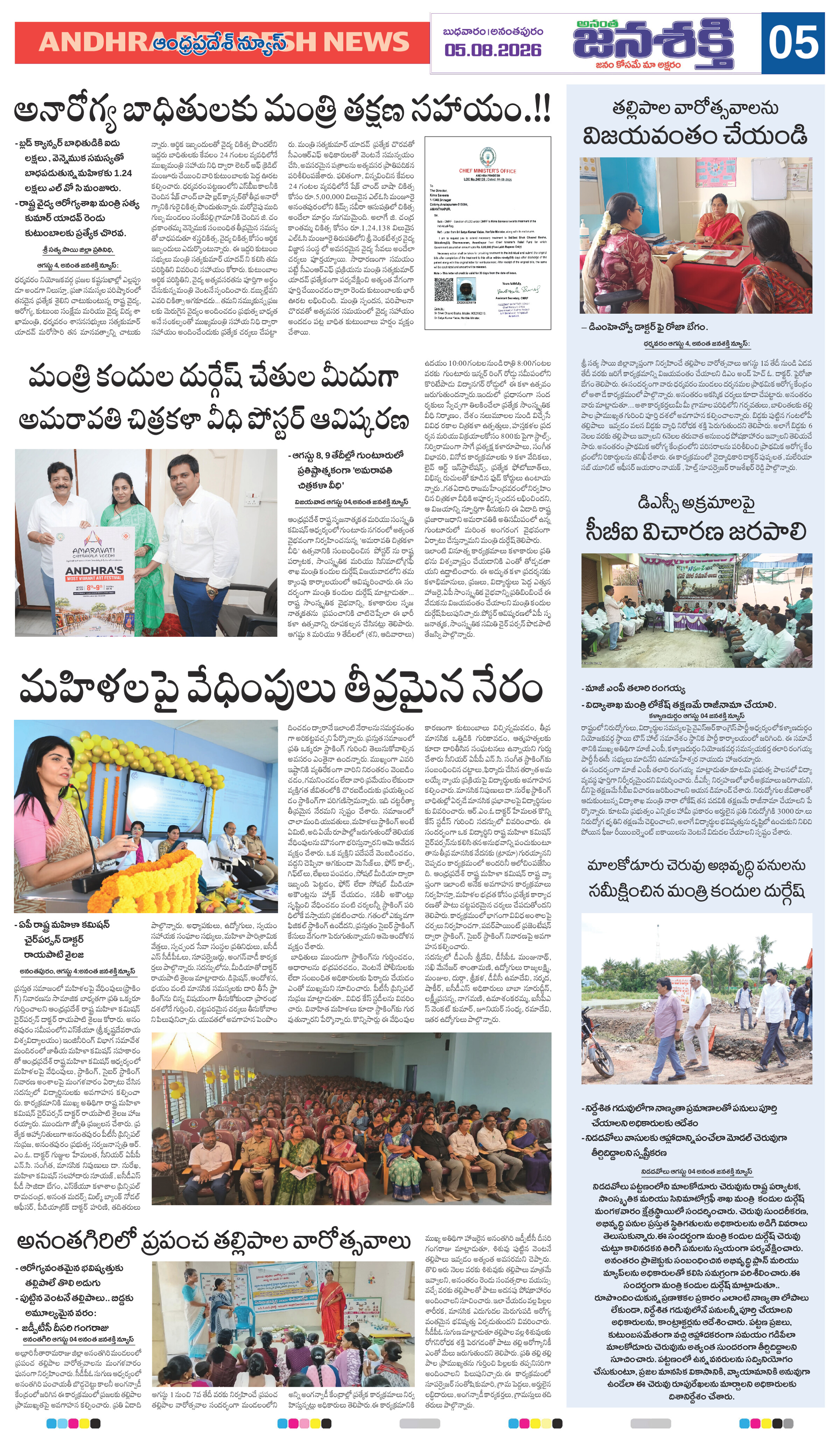 Page 9 thumbnail