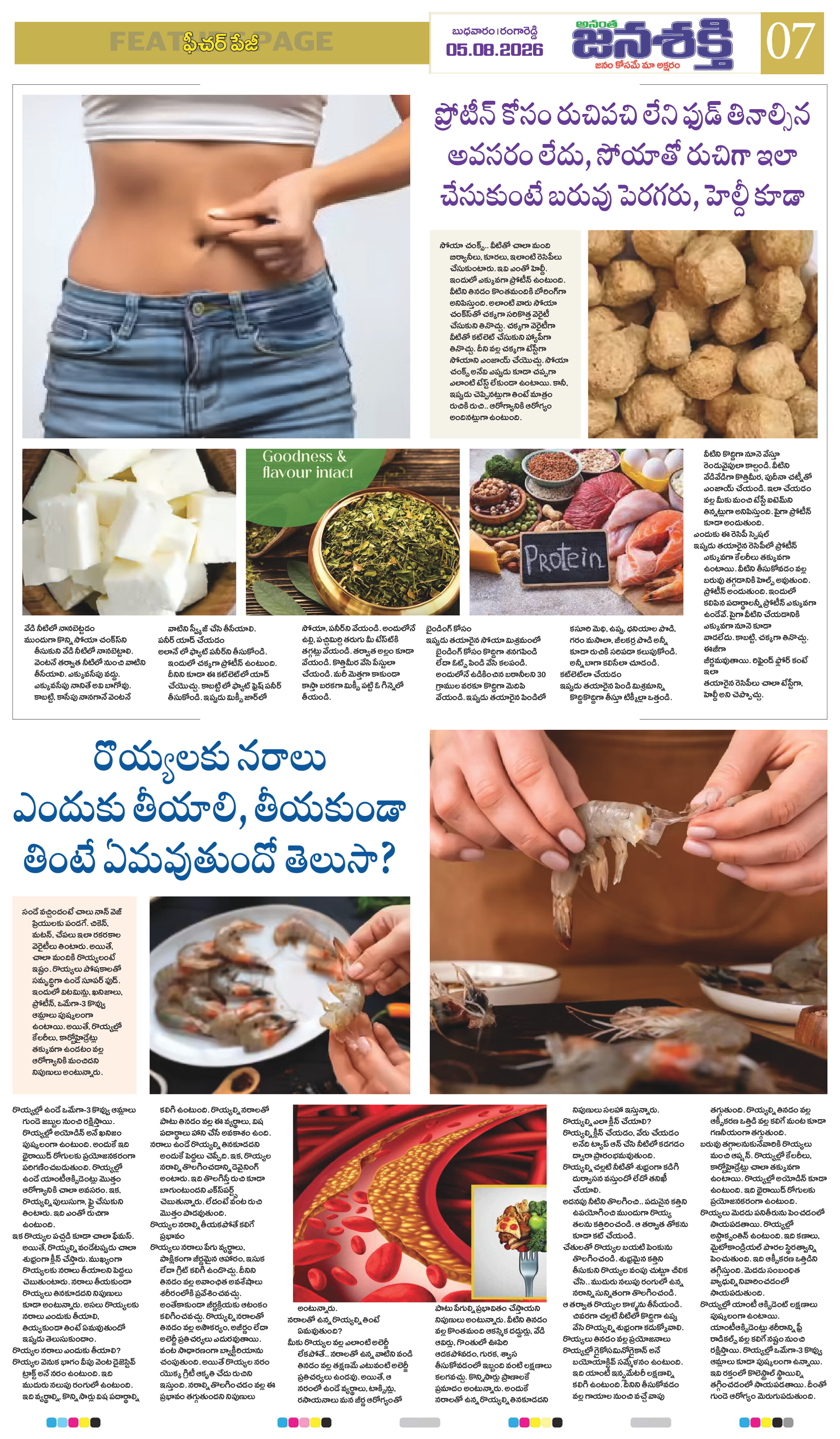 Page 7 thumbnail