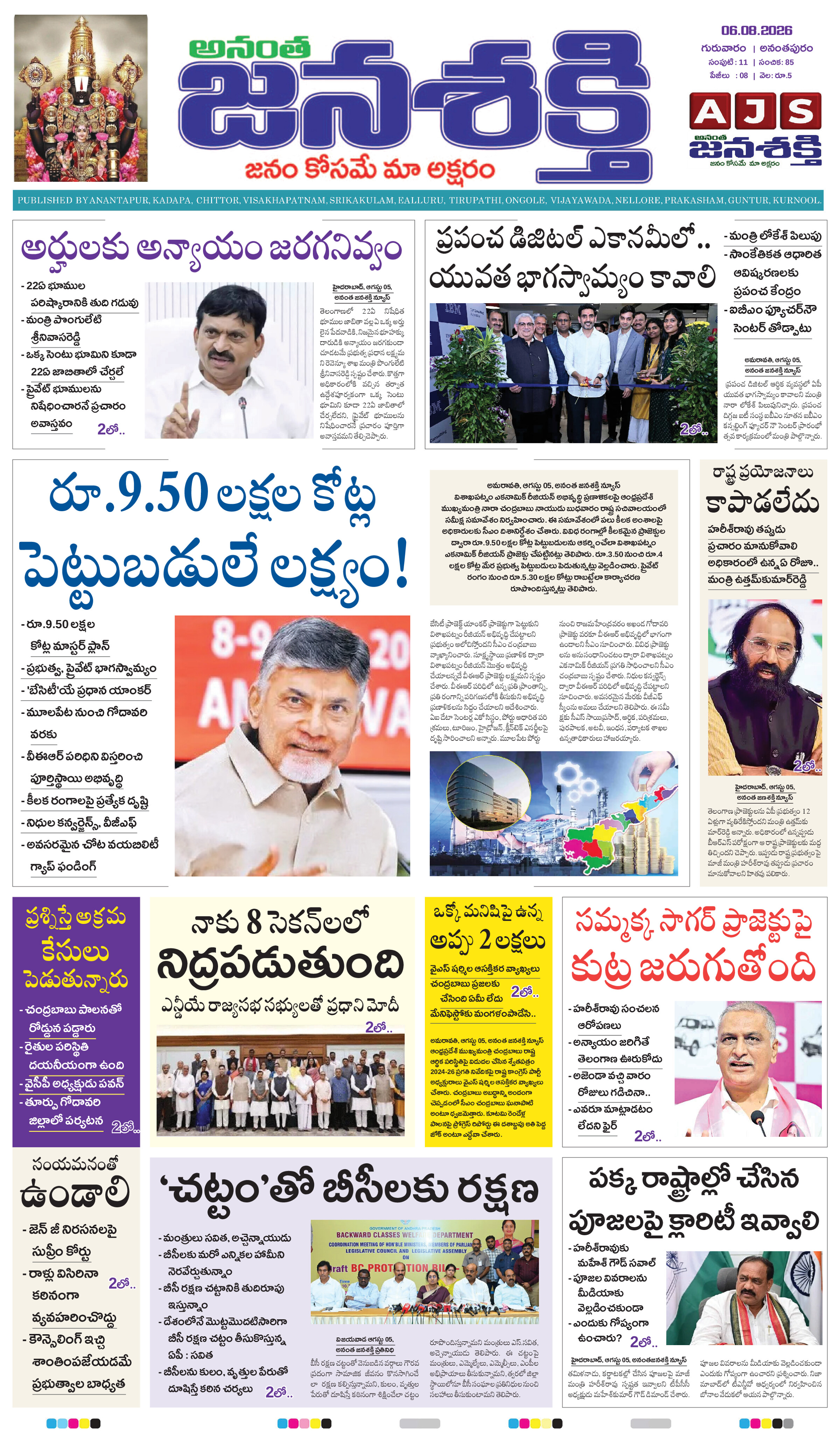 Page 1 thumbnail