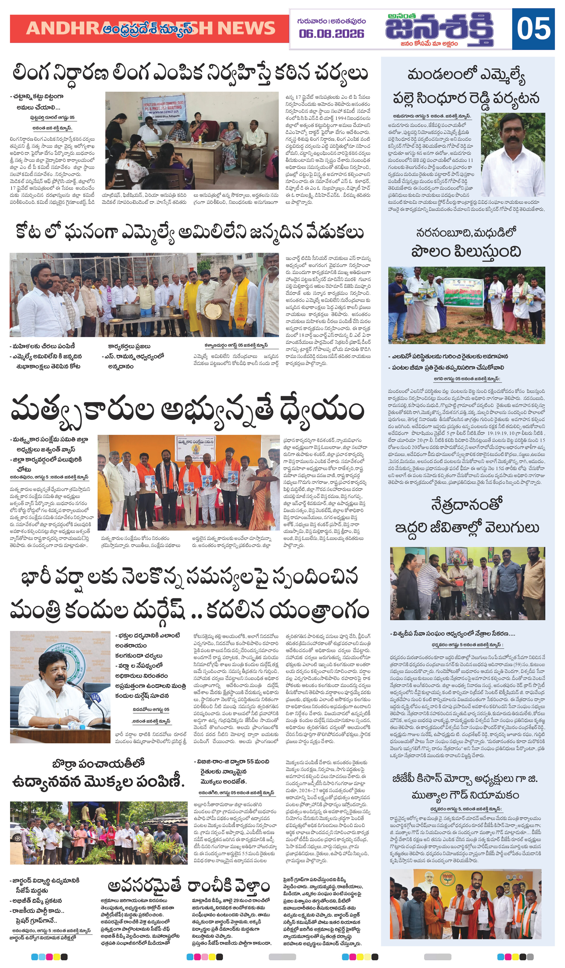 Page 9 thumbnail