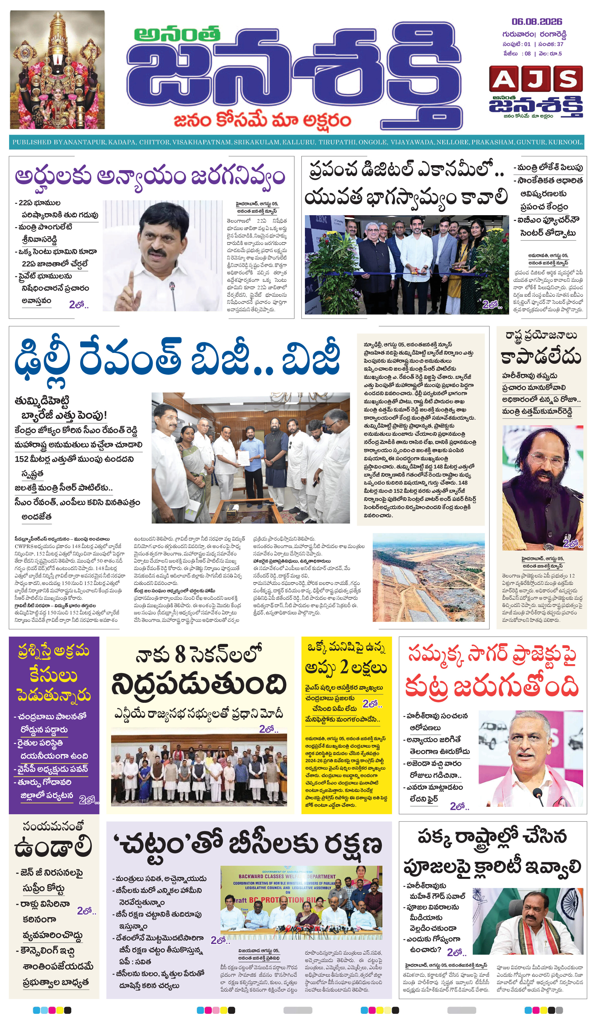 Page 1 thumbnail