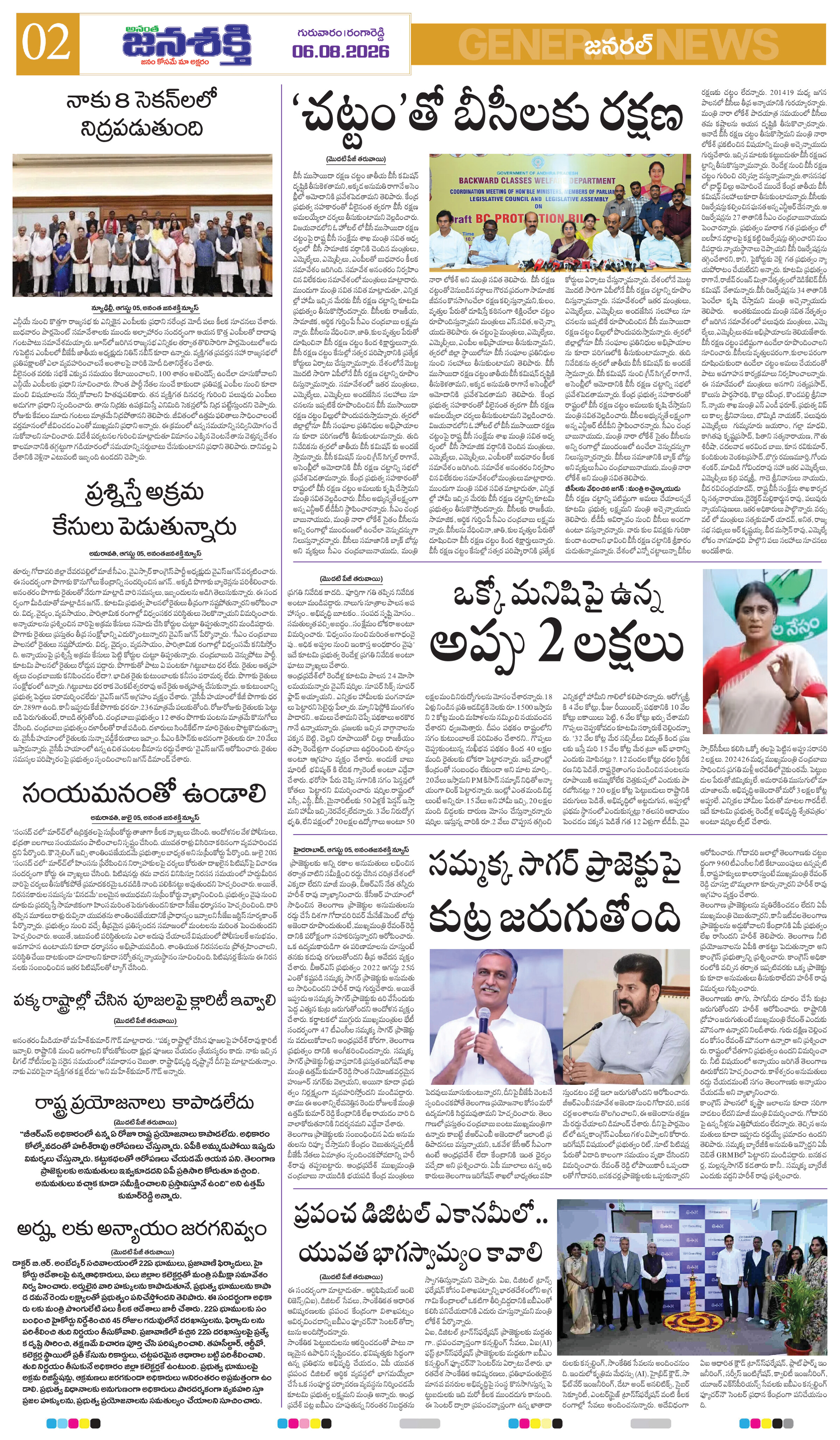 Page 2 thumbnail