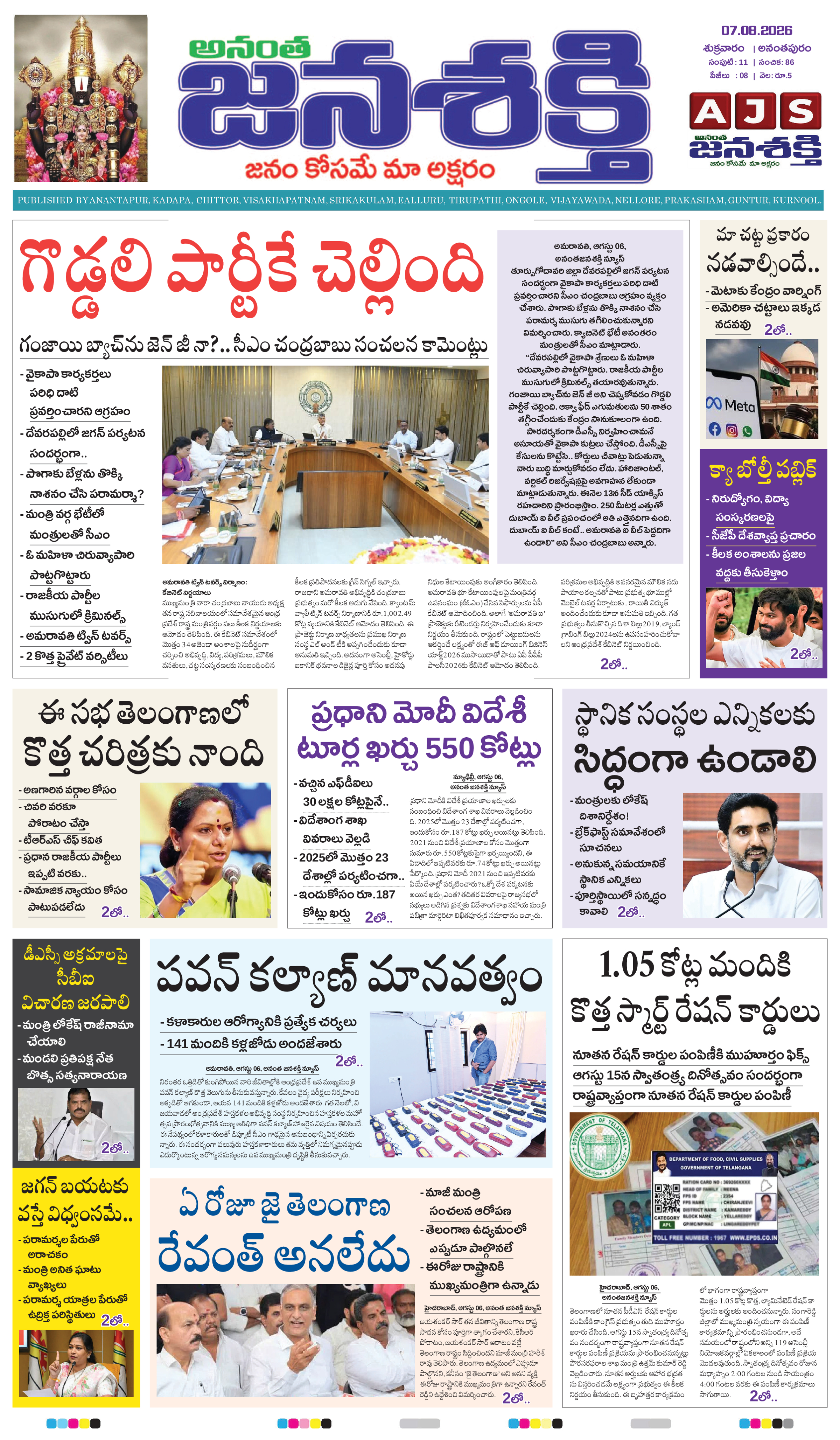 Page 1 thumbnail