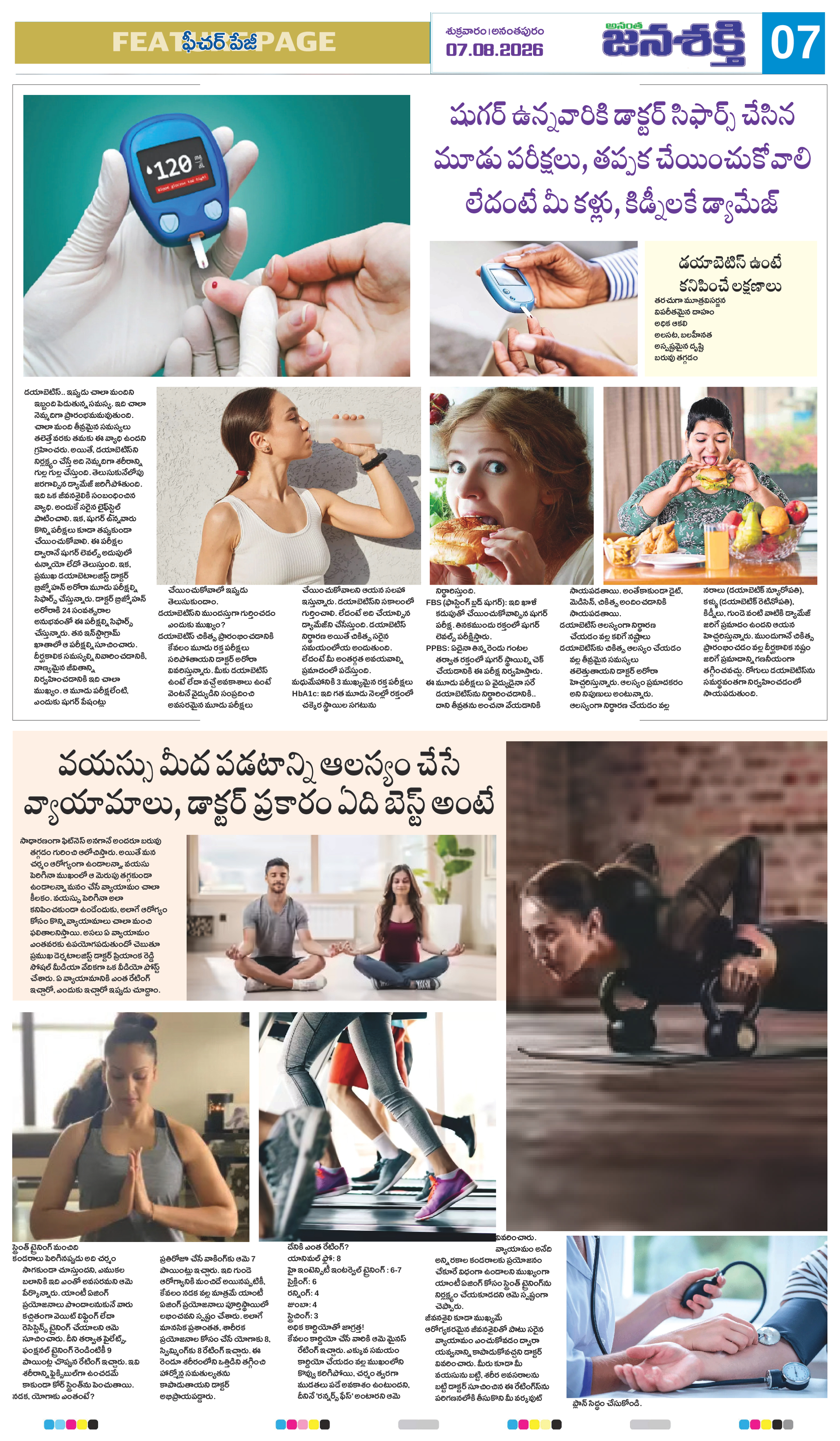 Page 11 thumbnail