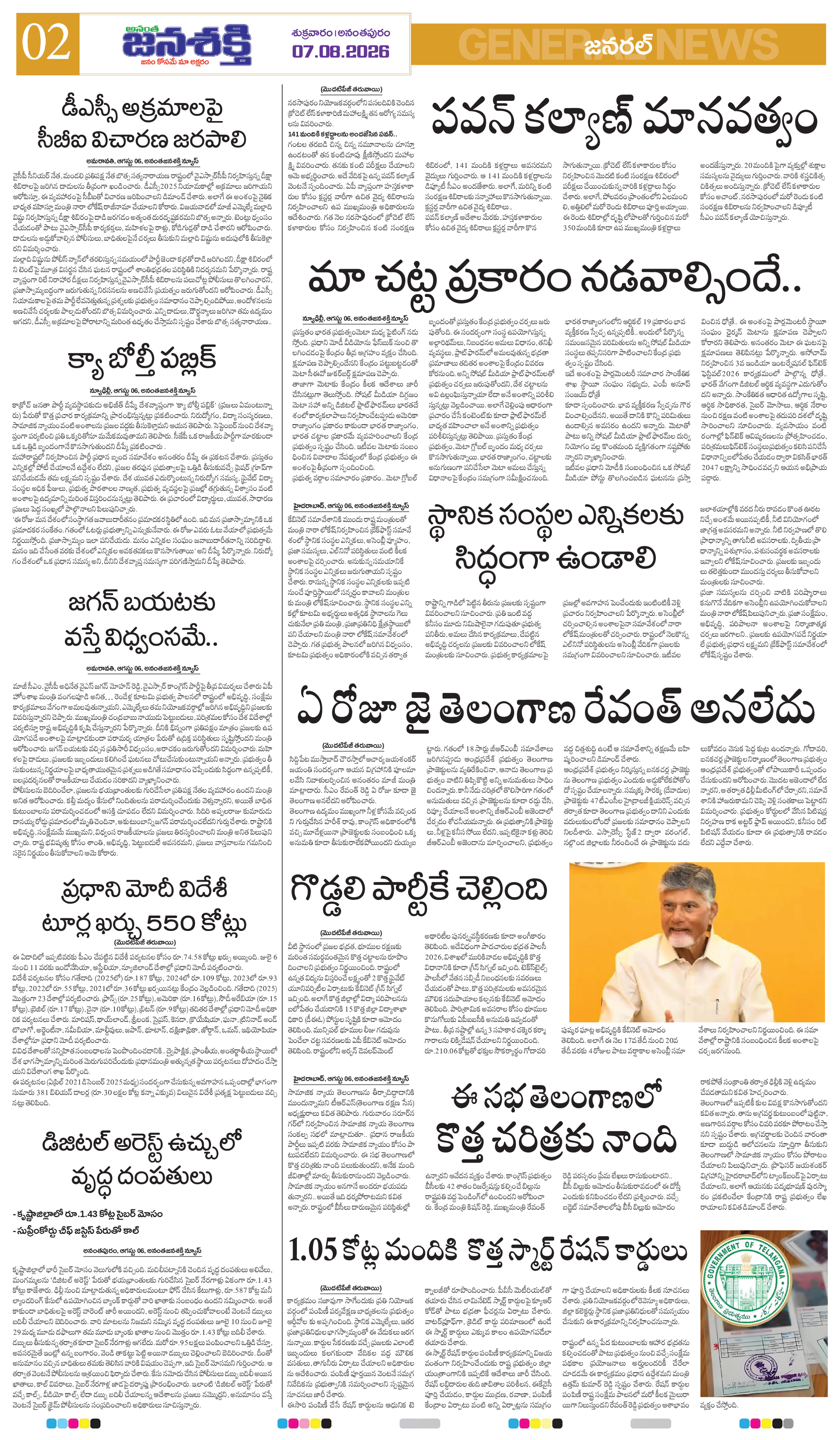 Page 2 thumbnail
