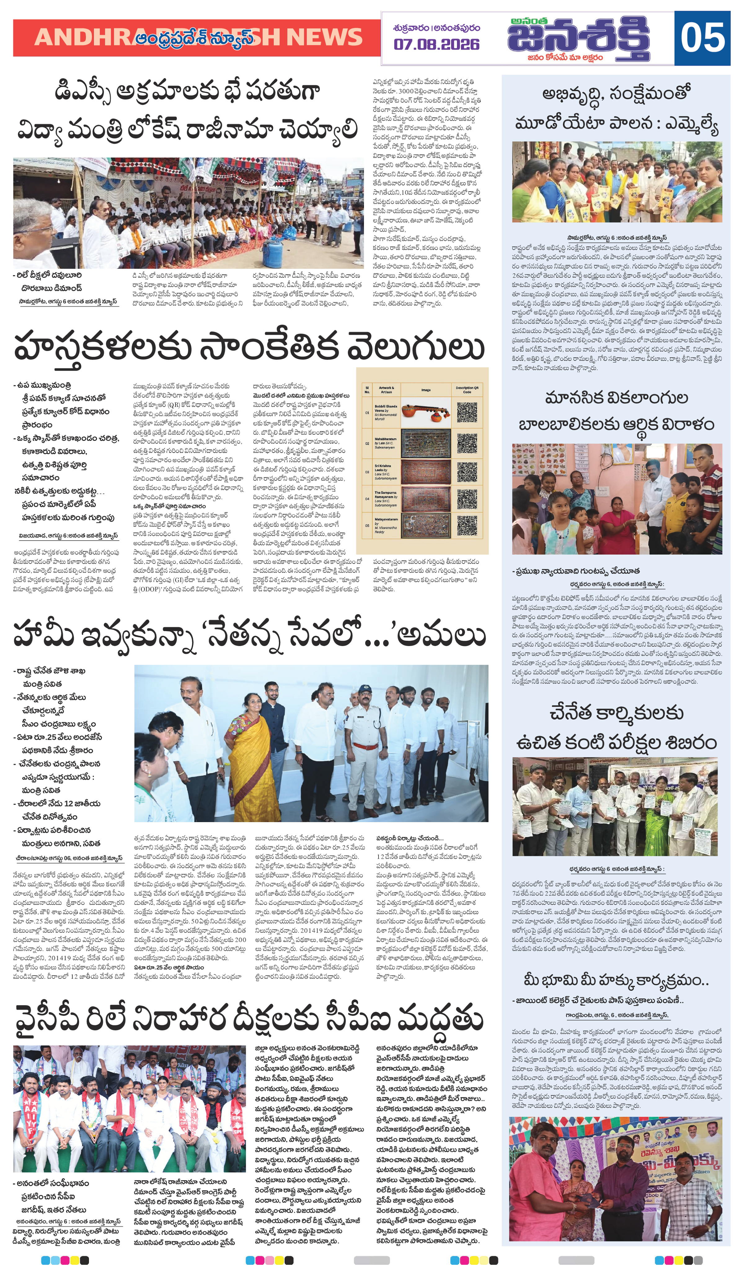 Page 9 thumbnail