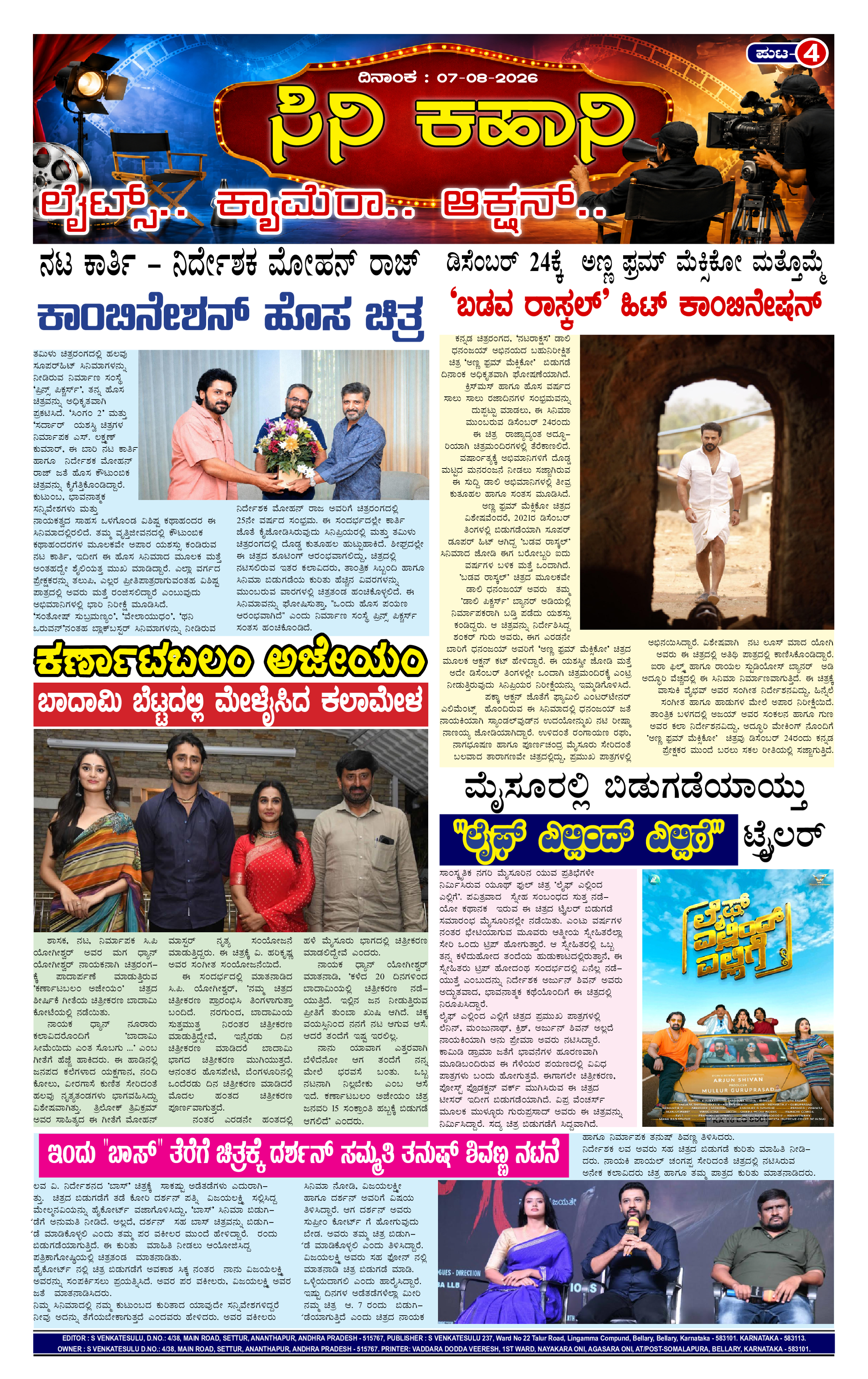 Page 4 thumbnail