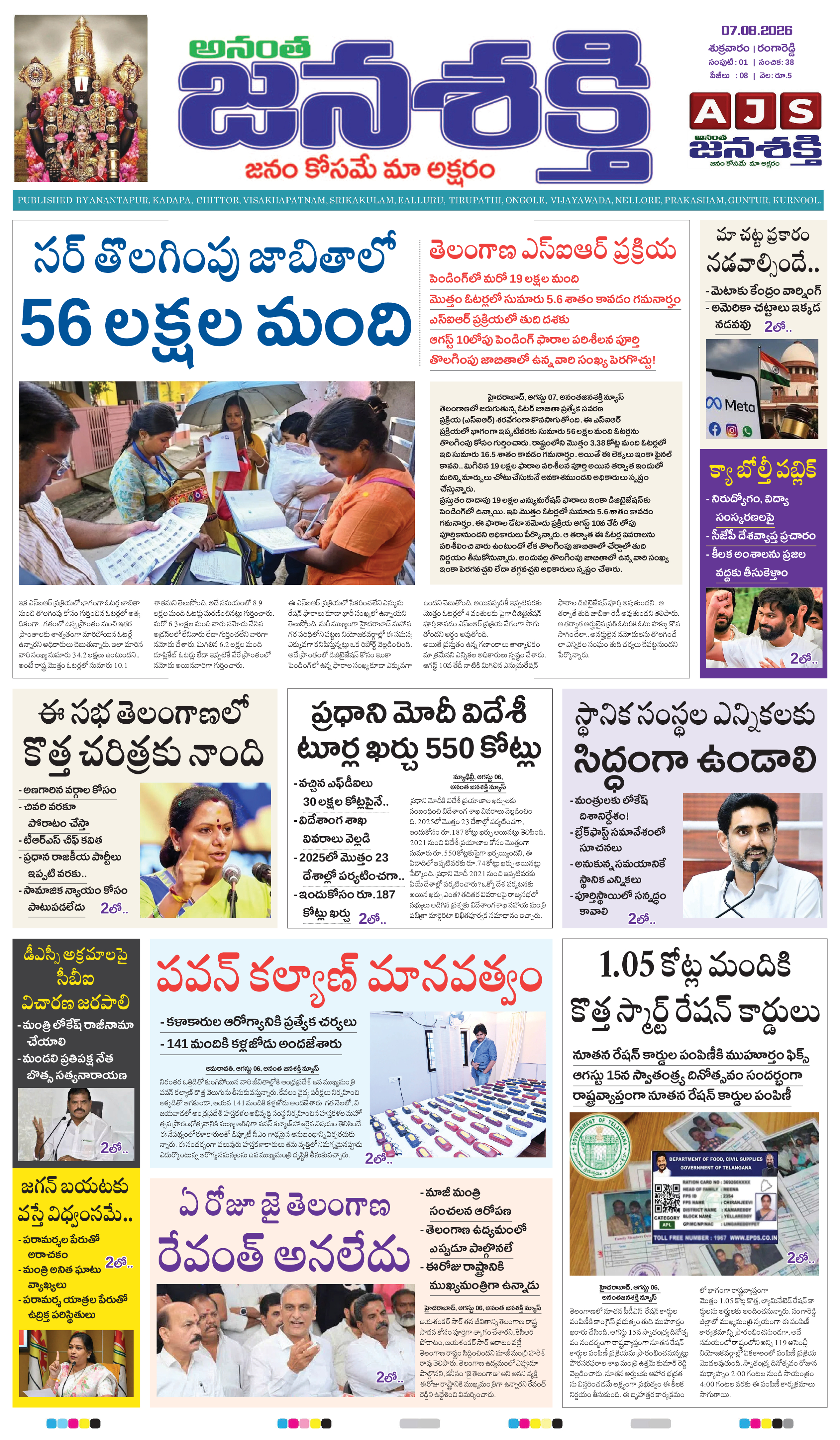 Page 1 thumbnail