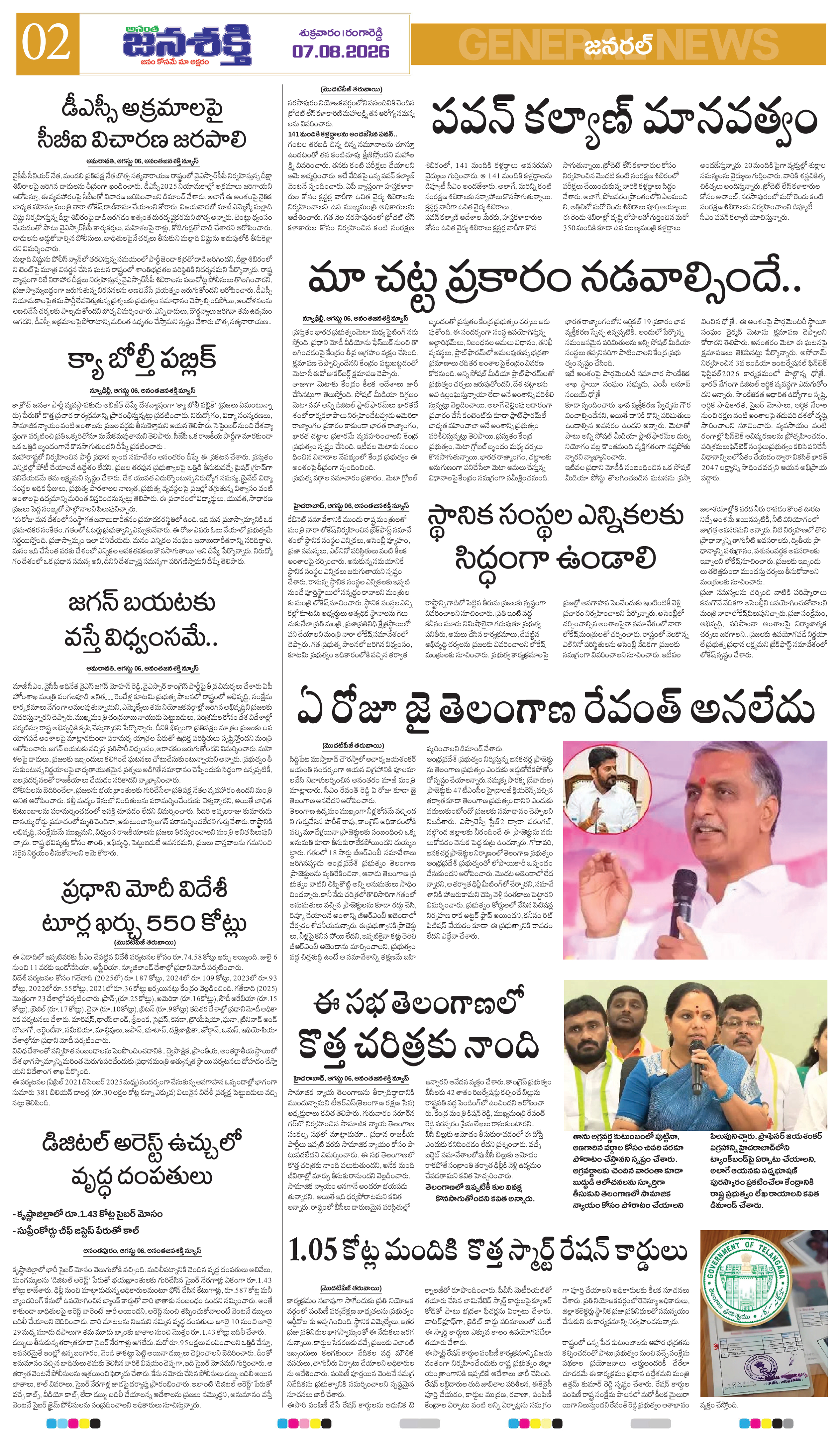 Page 2 thumbnail